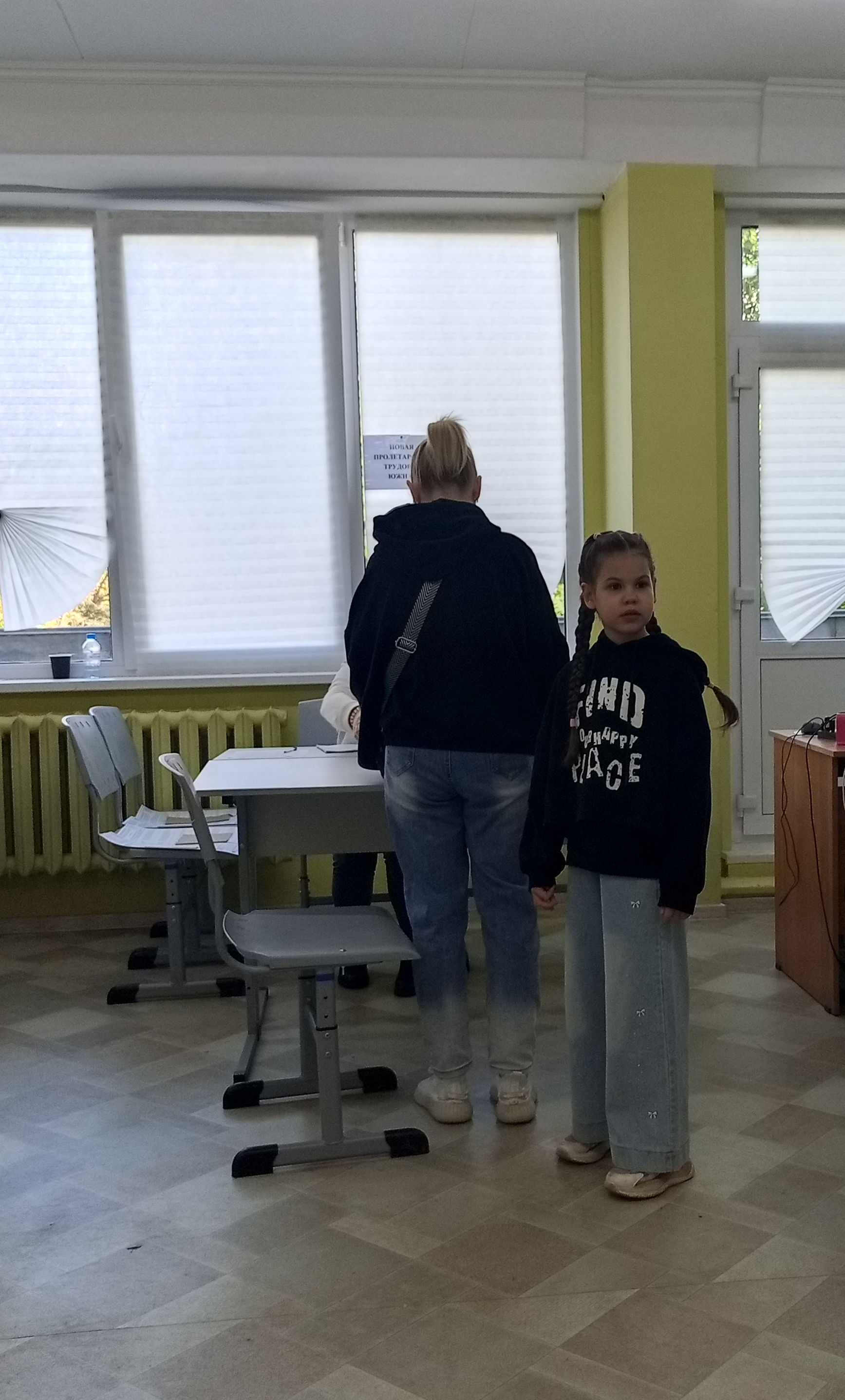 Сообщение — УИК №1522, Московская область