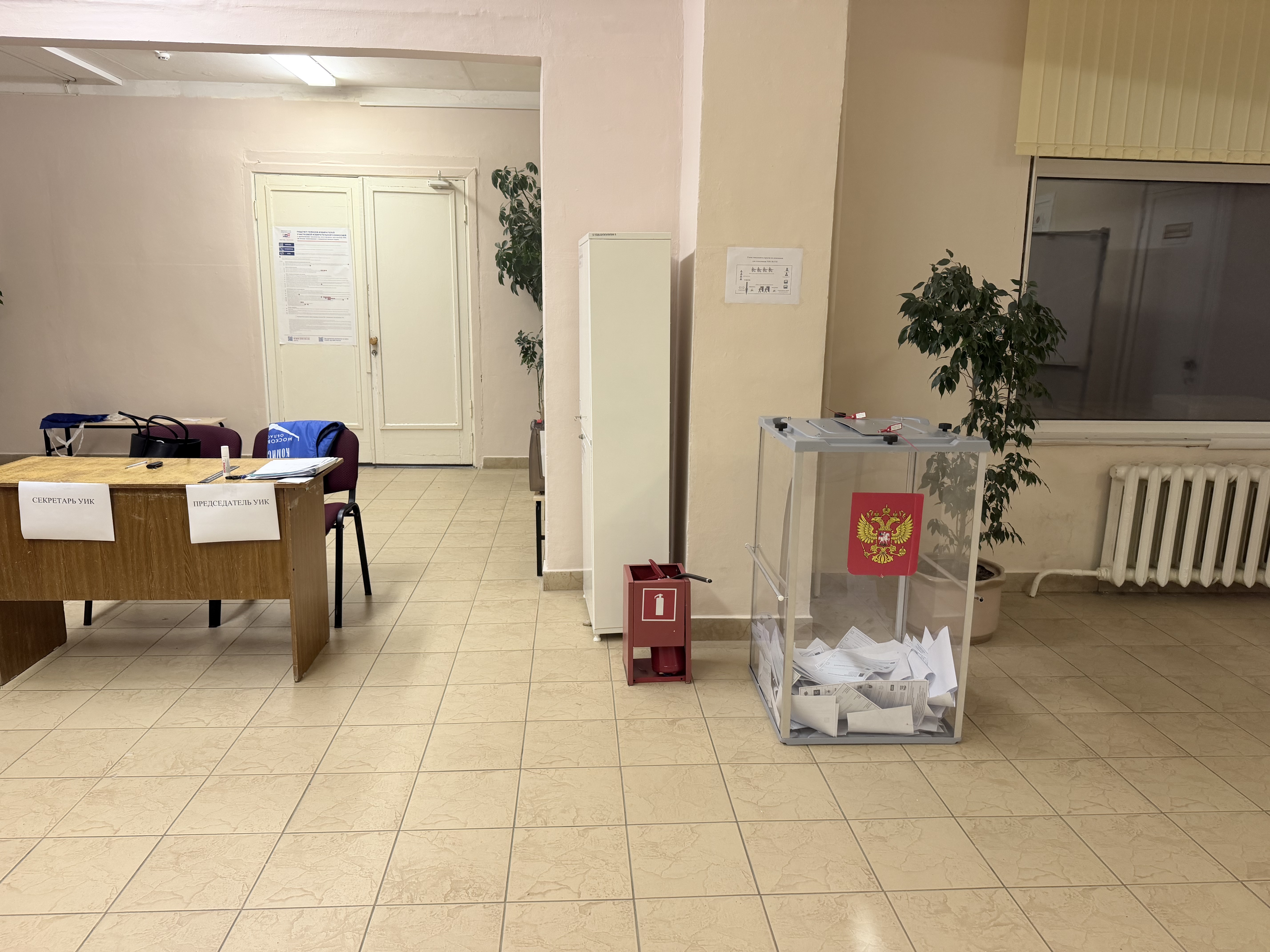 Сообщение — УИК №3718, Московская область