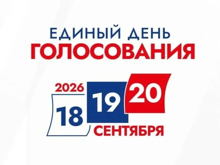 Сообщение — УИК №1256, Нижегородская область