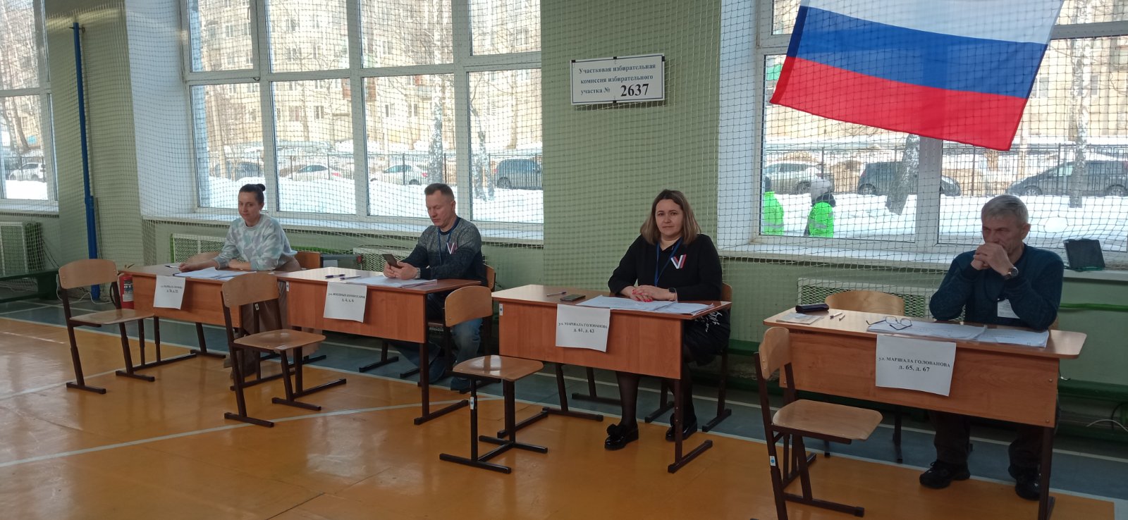Сообщение наблюдателя — УИК №2637, Нижегородская область