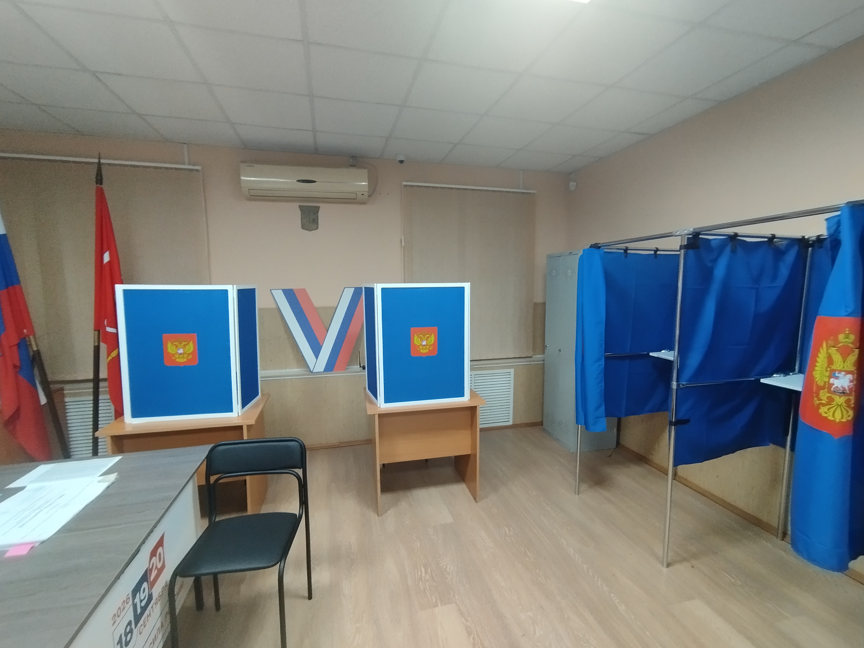 Сообщение — УИК №1228, Санкт-Петербург