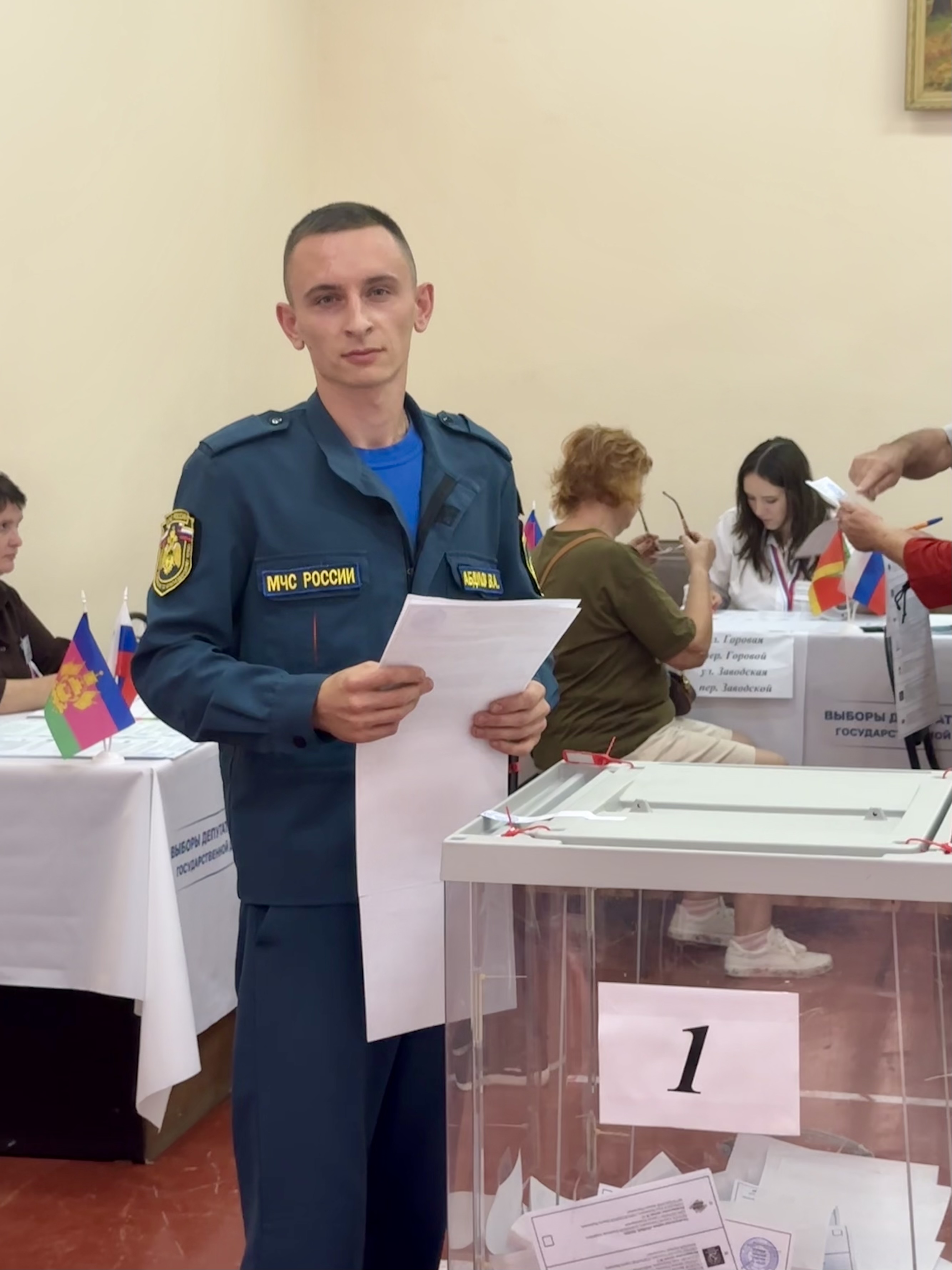 Сообщение — УИК №4803, Краснодарский край