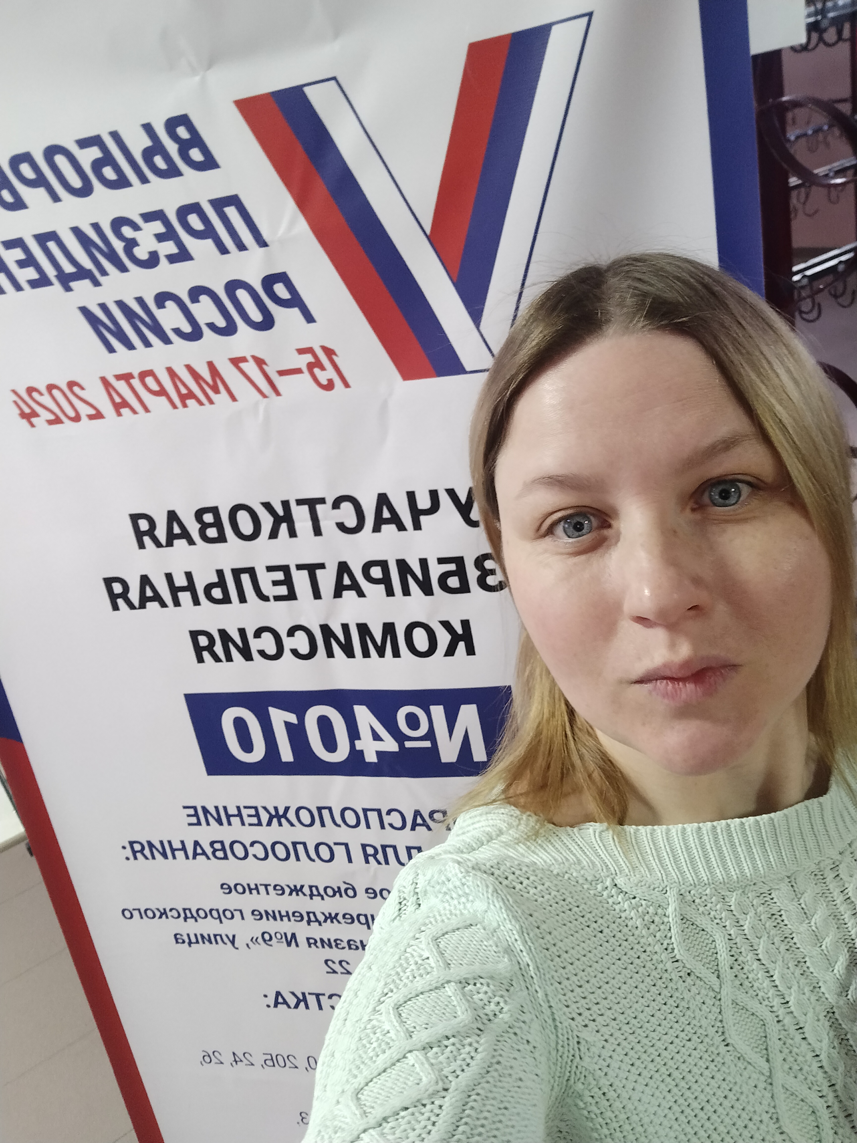 Сообщение наблюдателя — УИК №4010, Самарская область