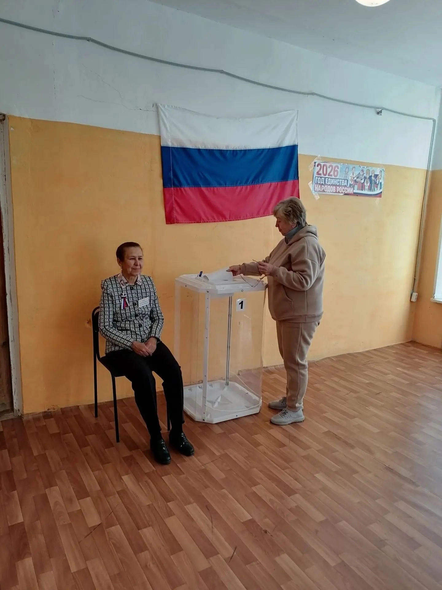 Сообщение — УИК №661, Владимирская область