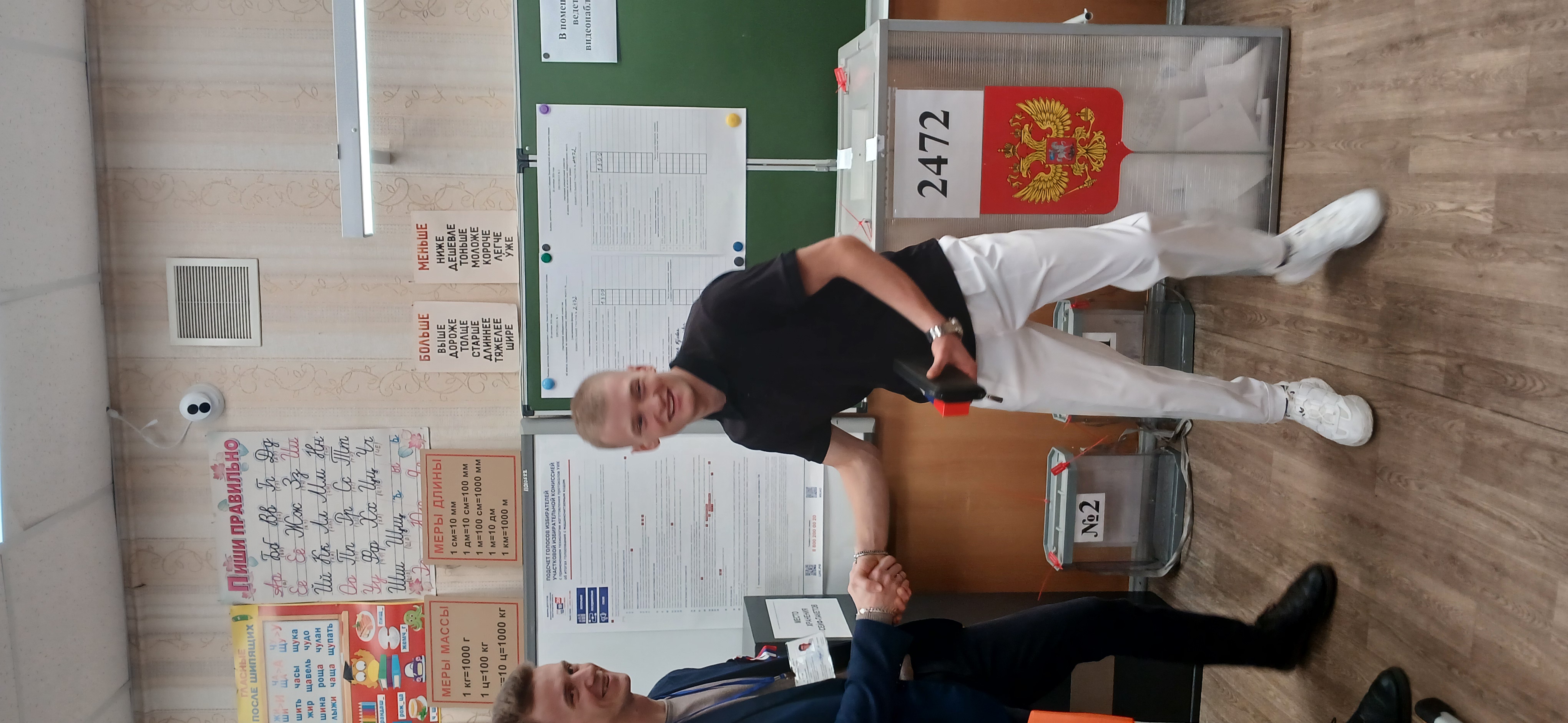 Сообщение — УИК №2472, Нижегородская область