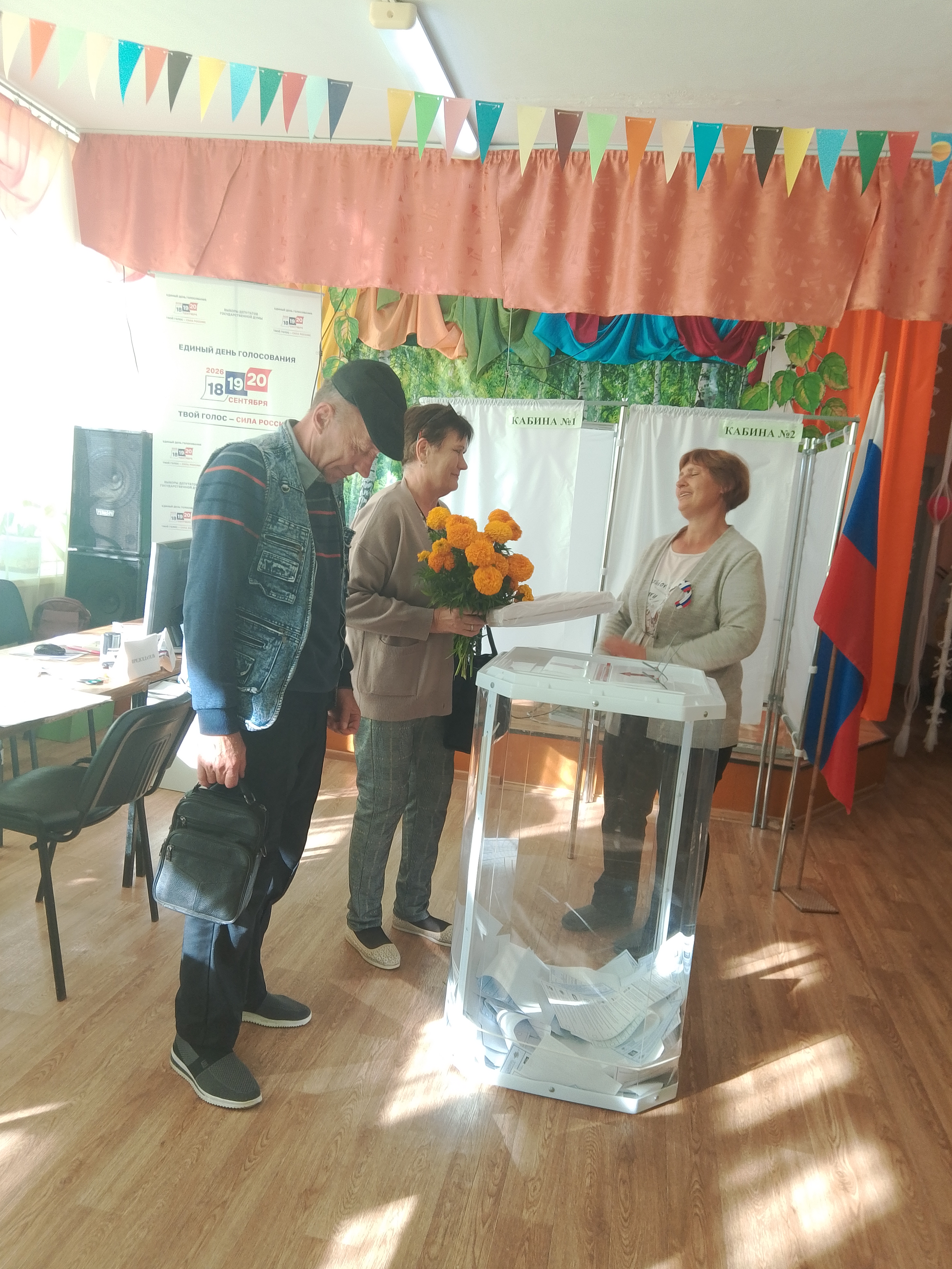 Сообщение — УИК №663, Оренбургская область