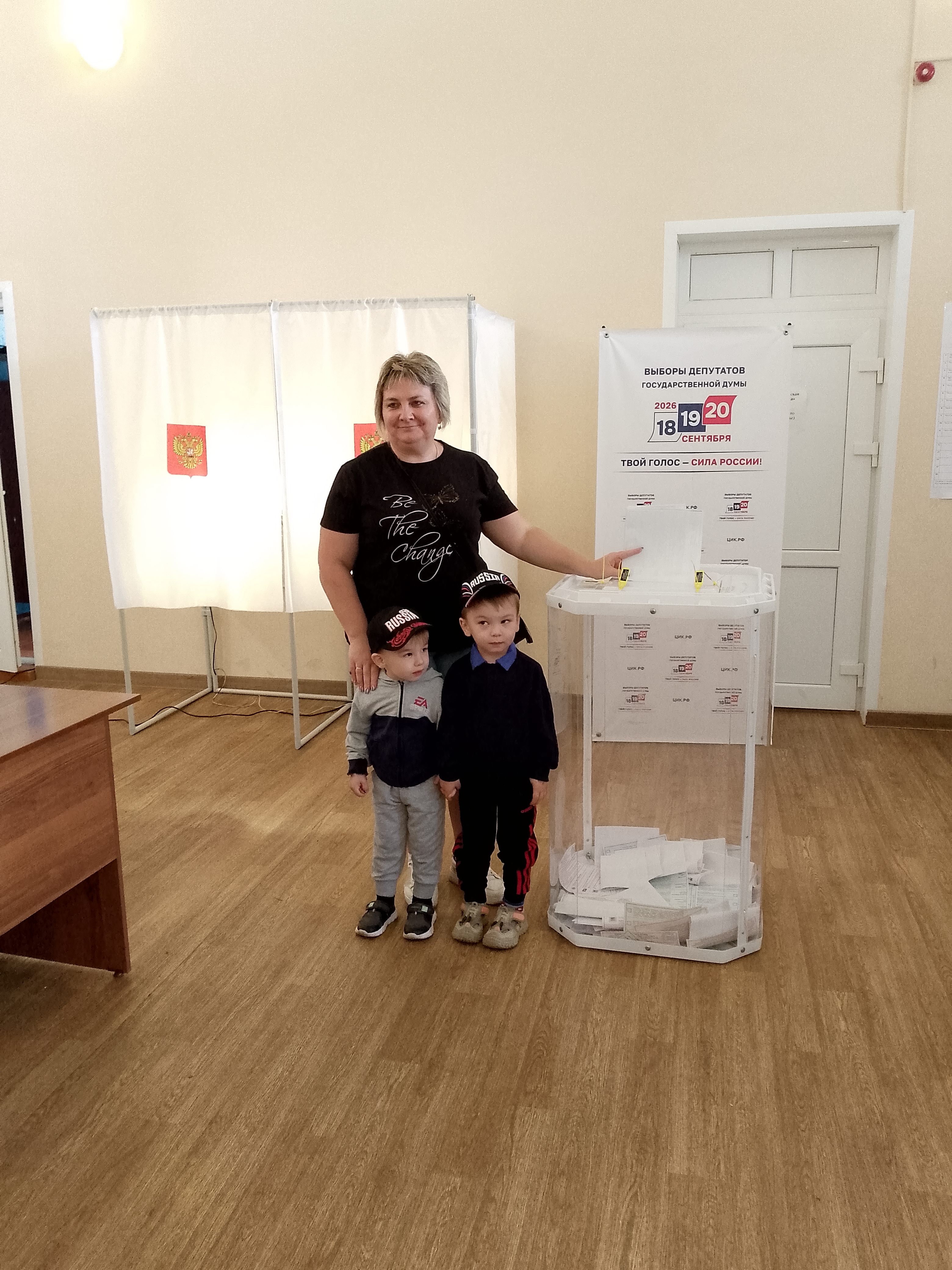 Сообщение — УИК №871, Тамбовская область