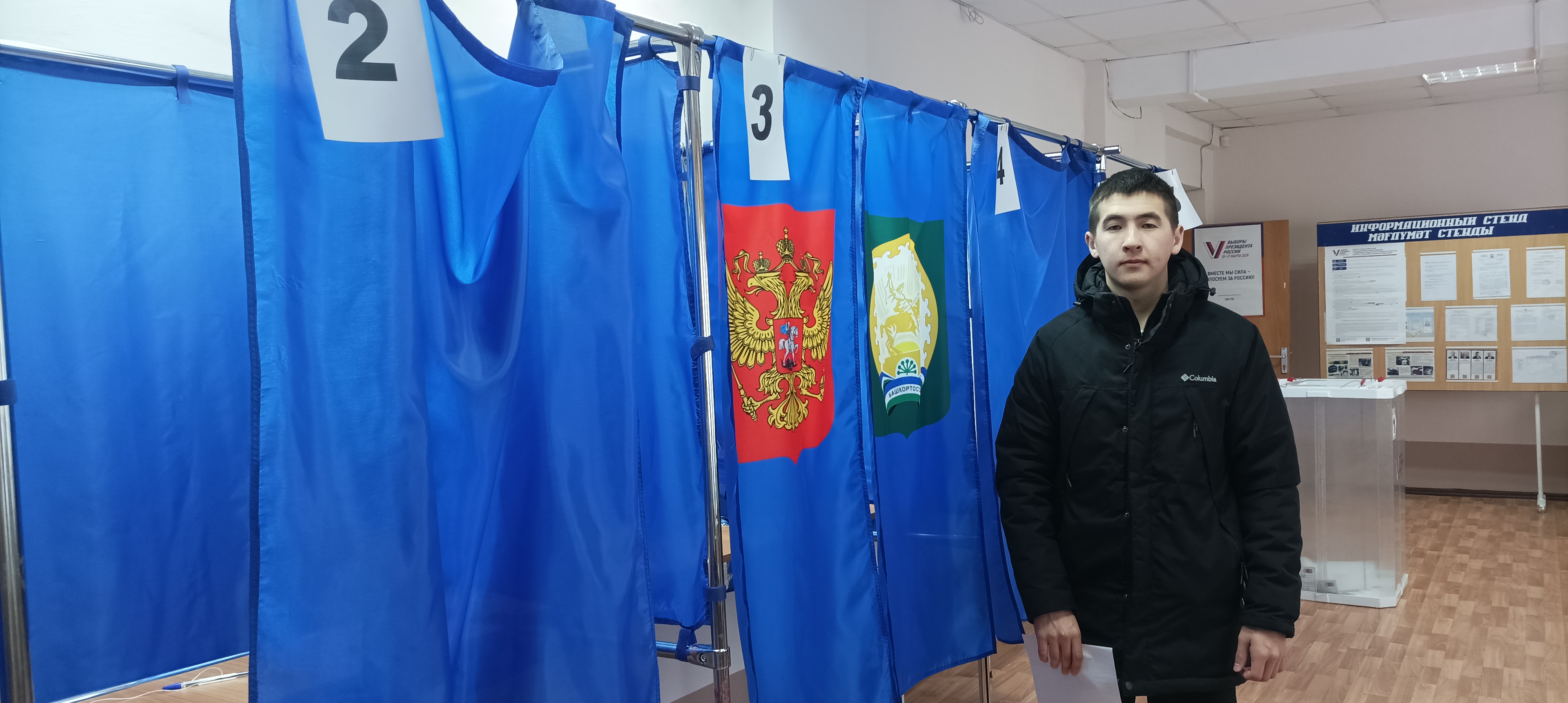 Сообщение наблюдателя — УИК №632, Республика Башкортостан
