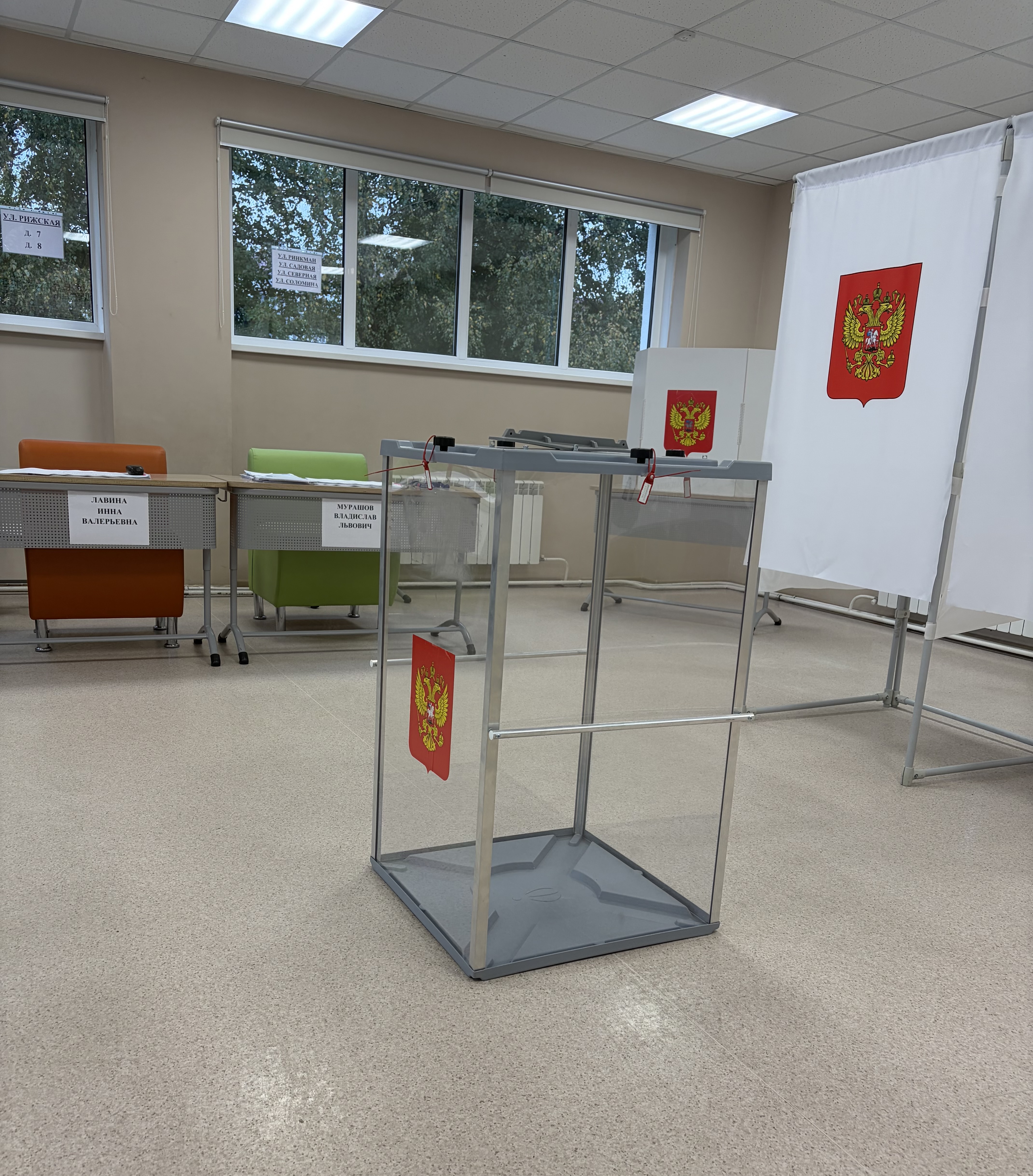 Сообщение — УИК №3366, Московская область