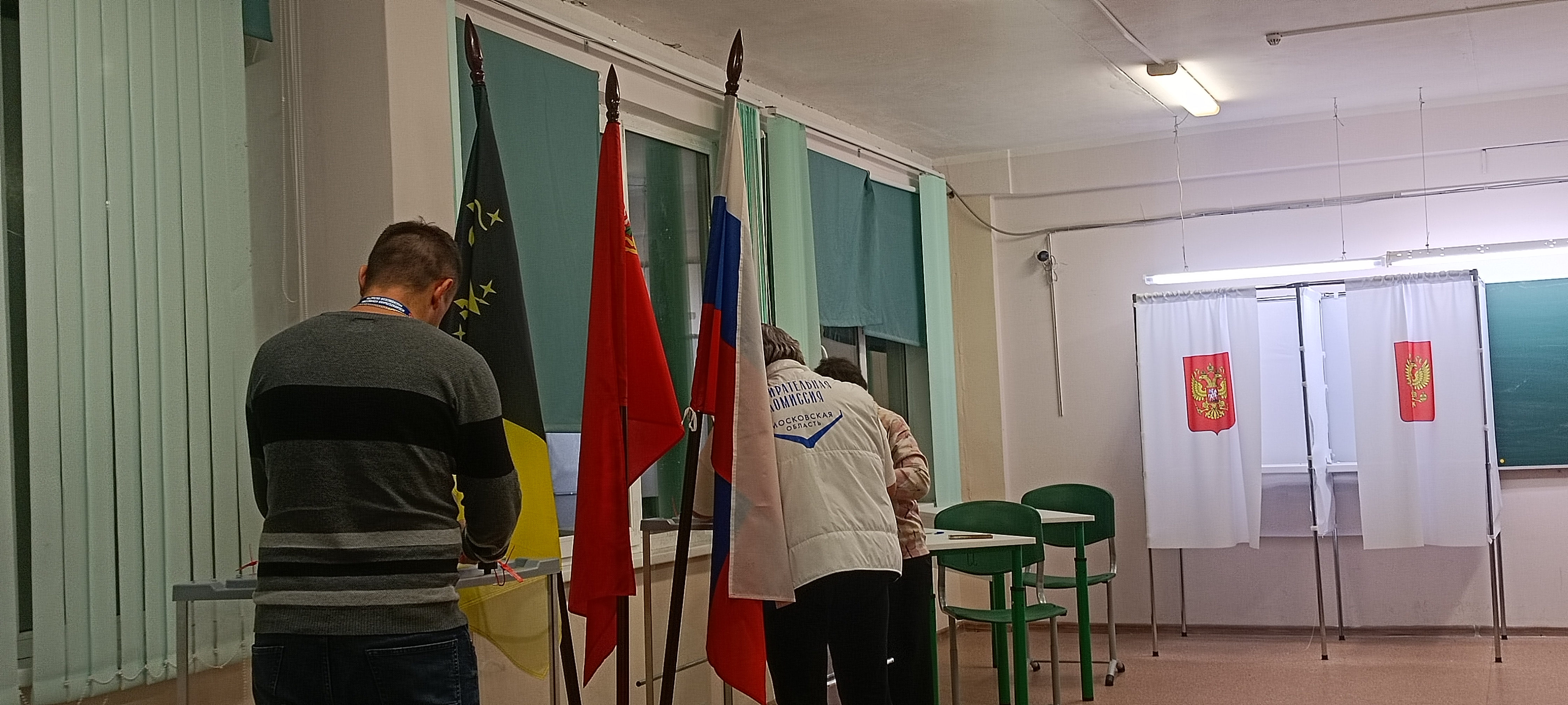 Сообщение — УИК №3211, Московская область