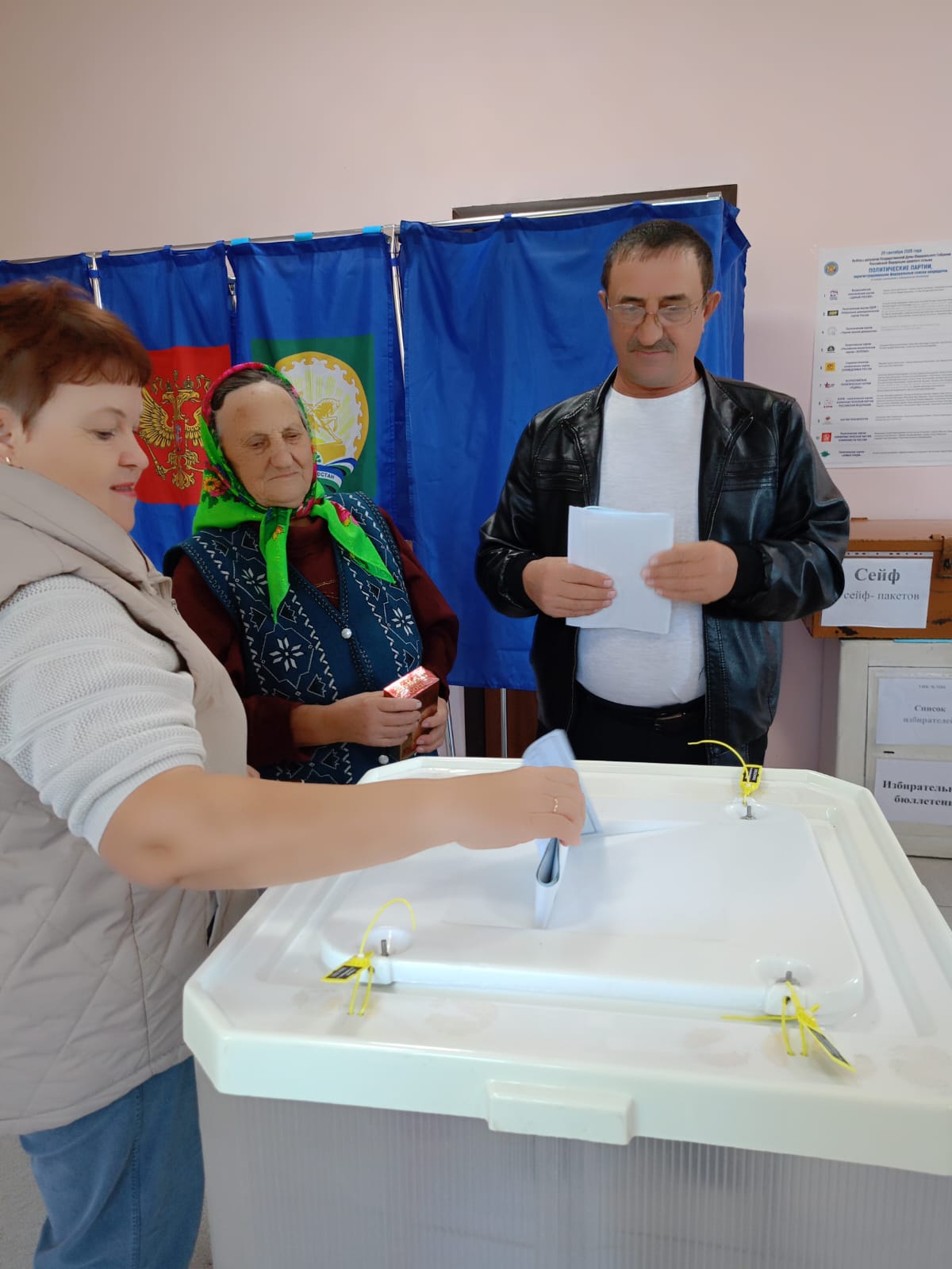 Сообщение — УИК №3284, Республика Башкортостан