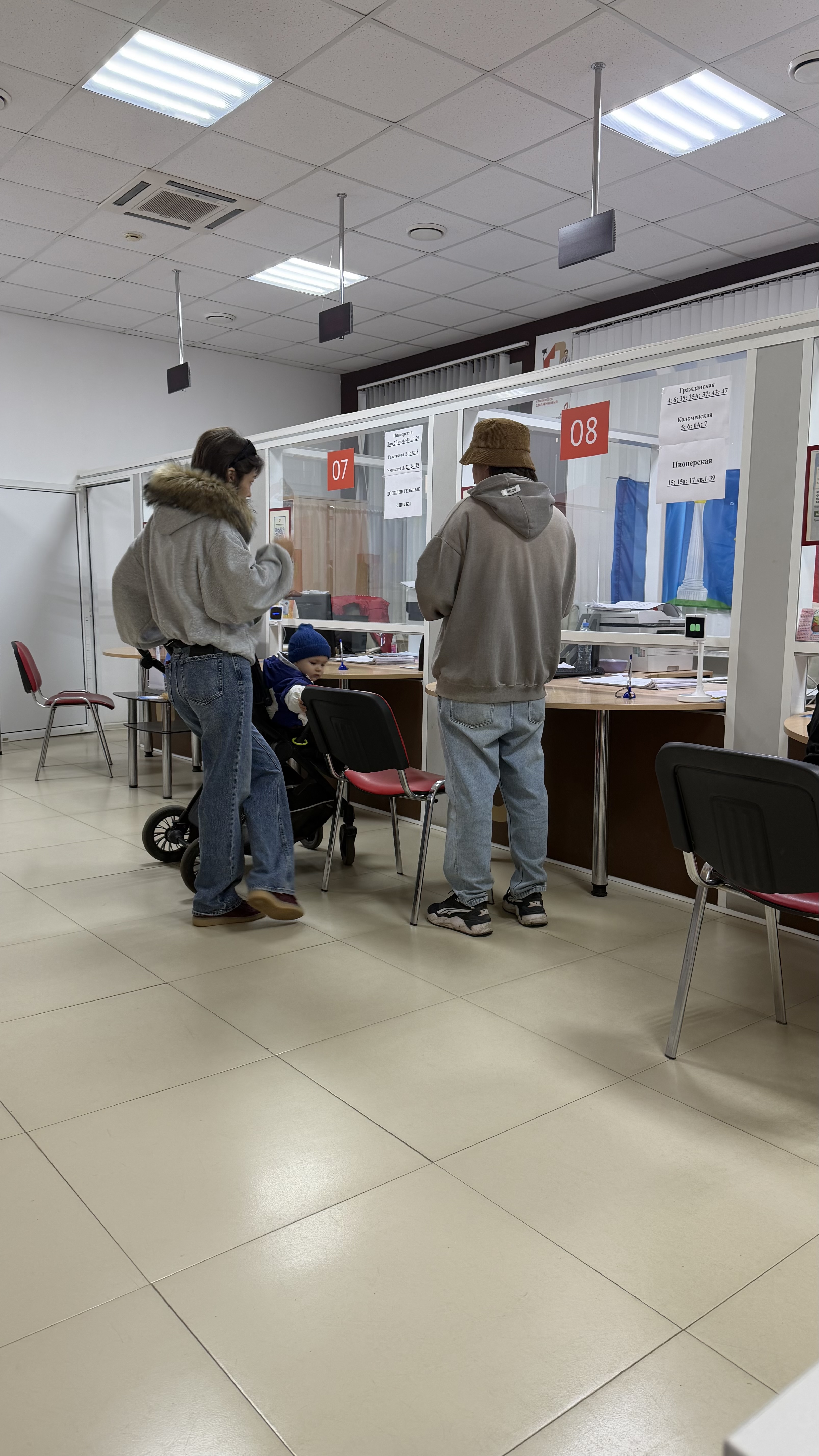 Сообщение — УИК №983, Московская область