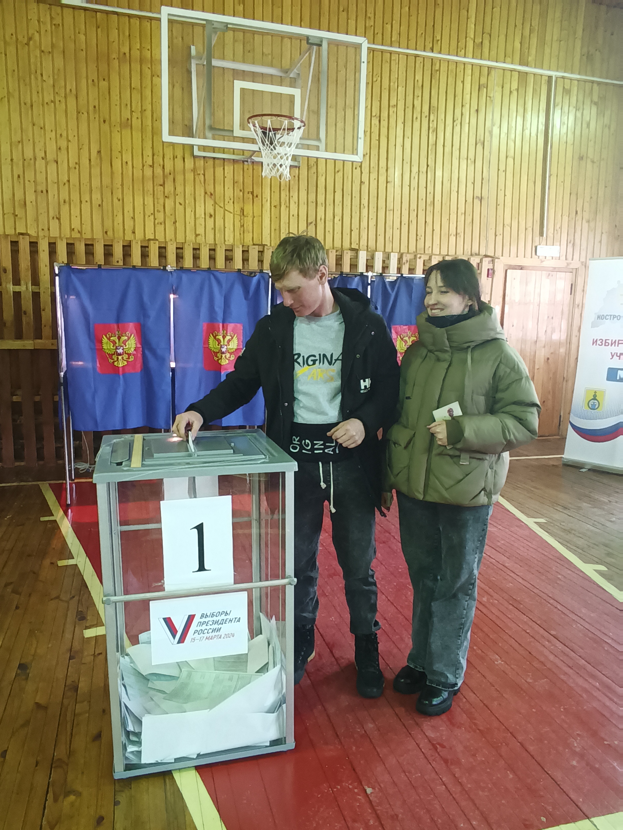Сообщение наблюдателя — УИК №1, Костромская область