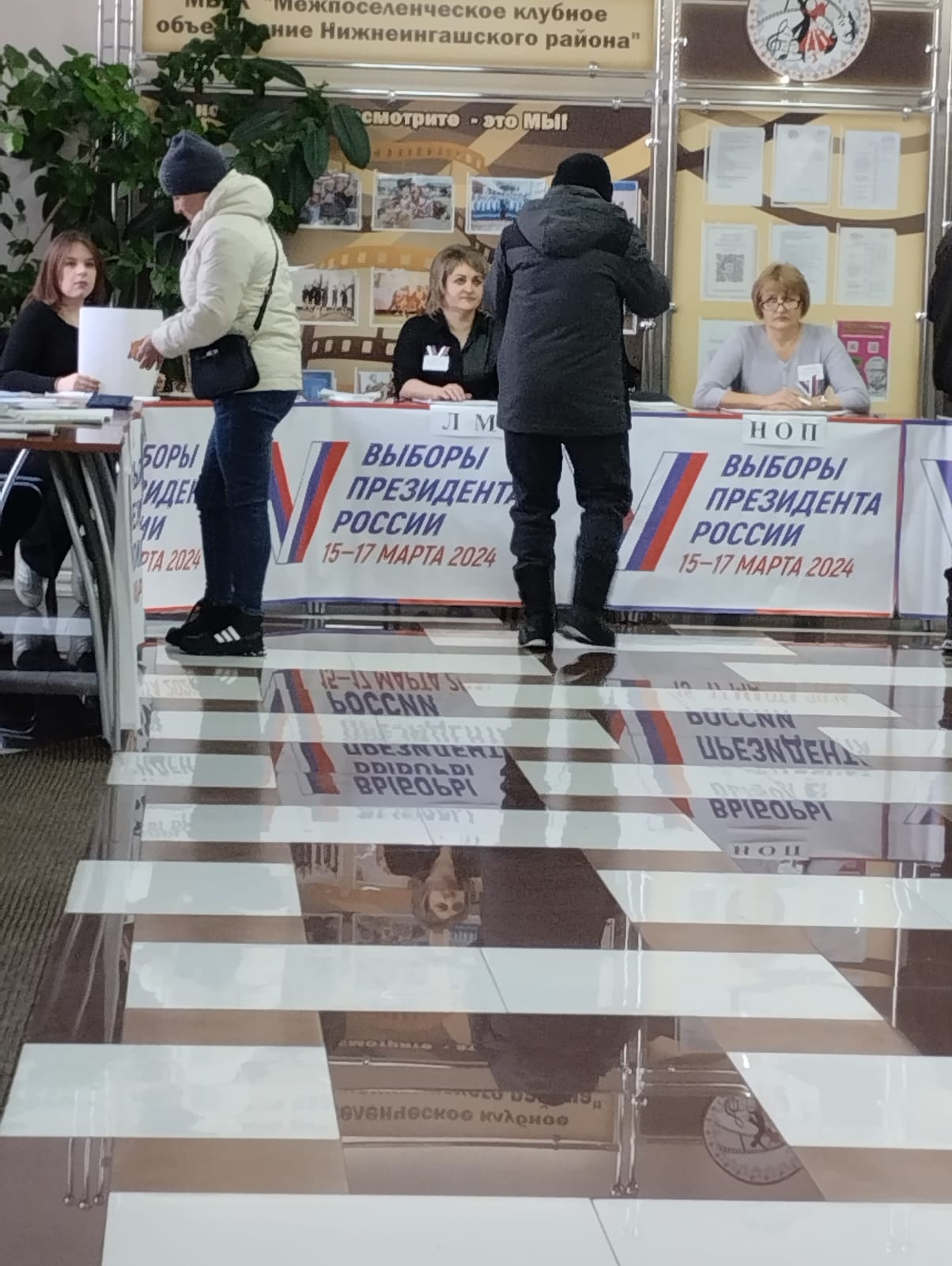 Сообщение наблюдателя — УИК №1703, Красноярский край