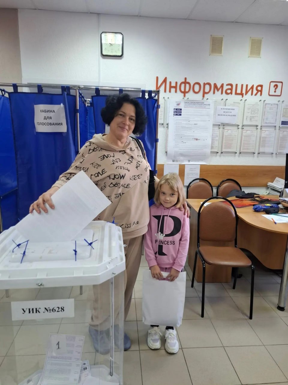 Сообщение — УИК №628, Пензенская область
