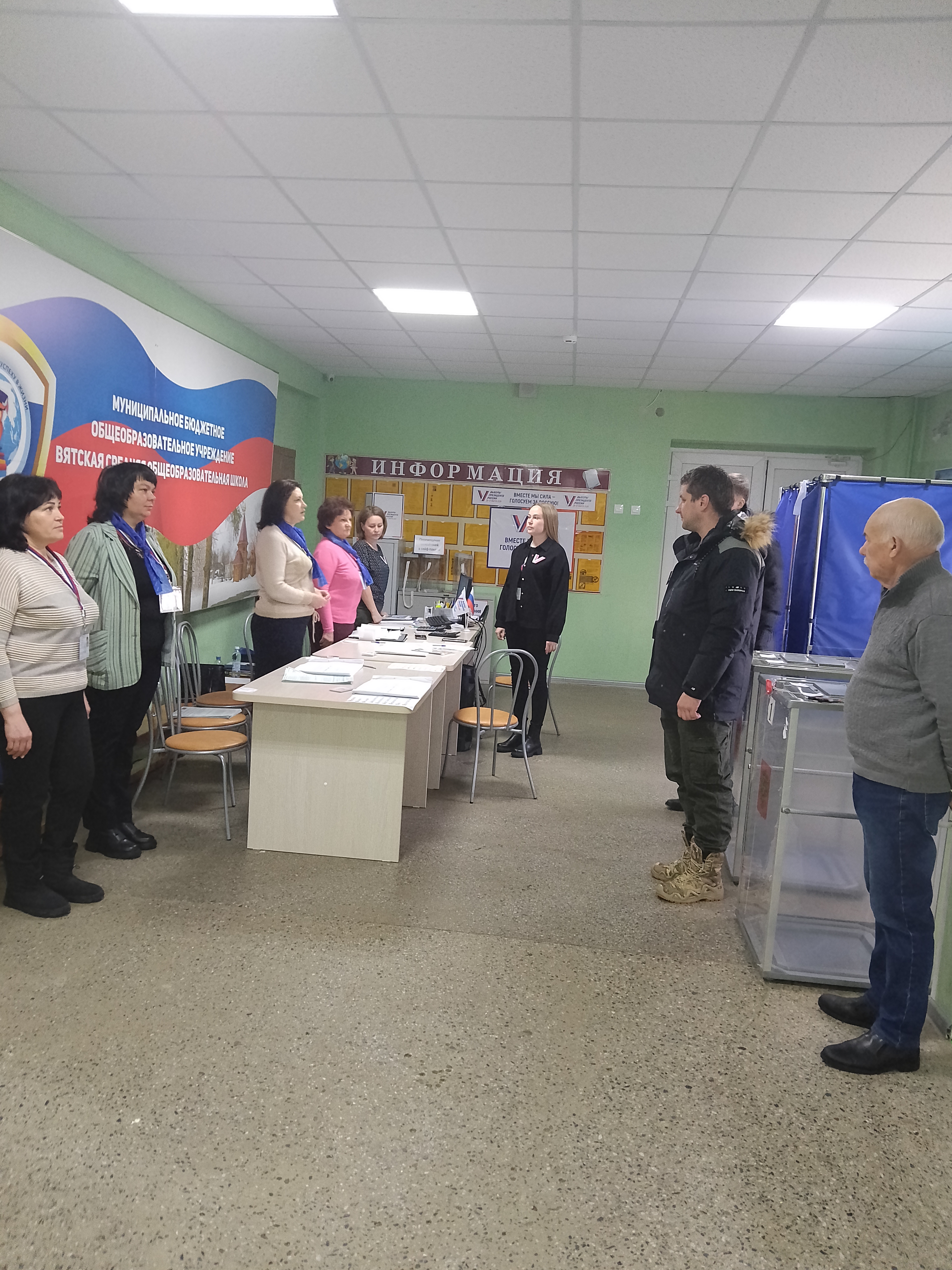 Сообщение наблюдателя — УИК №915, Ярославская область
