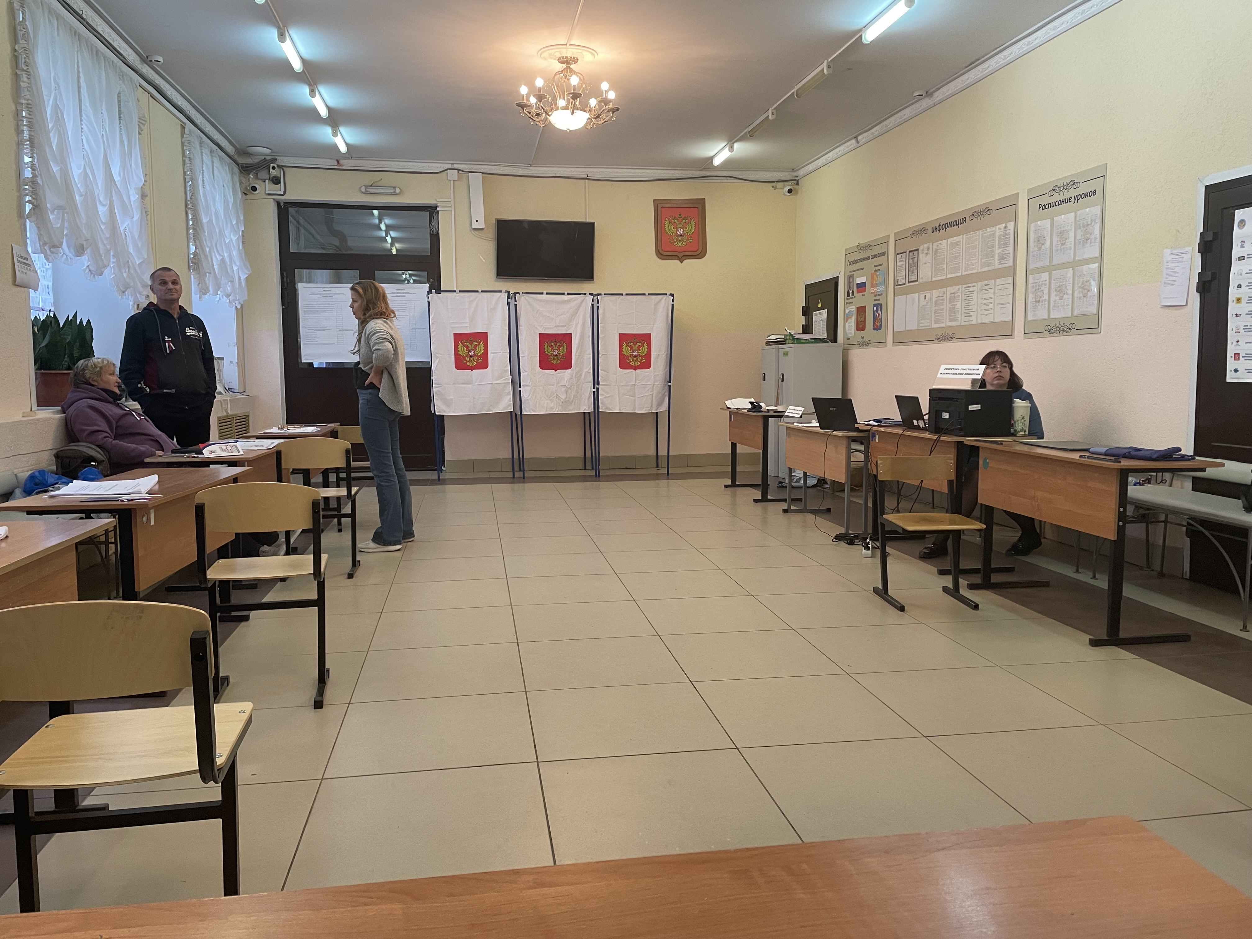 Сообщение — УИК №181, Ивановская область