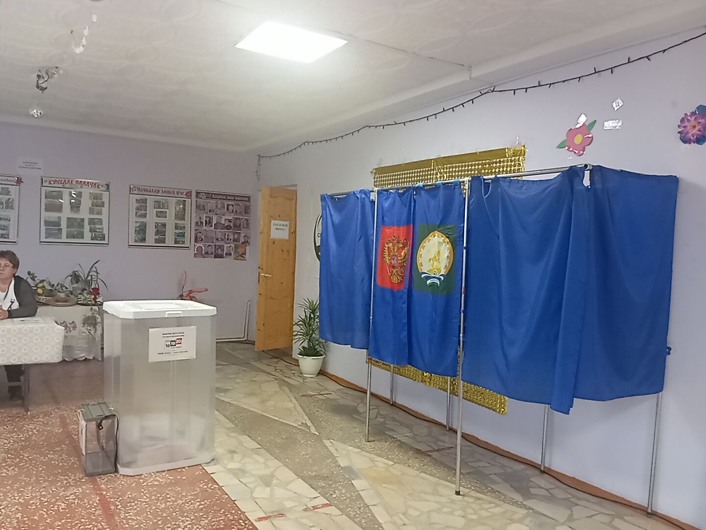 Сообщение — УИК №3274, Республика Башкортостан
