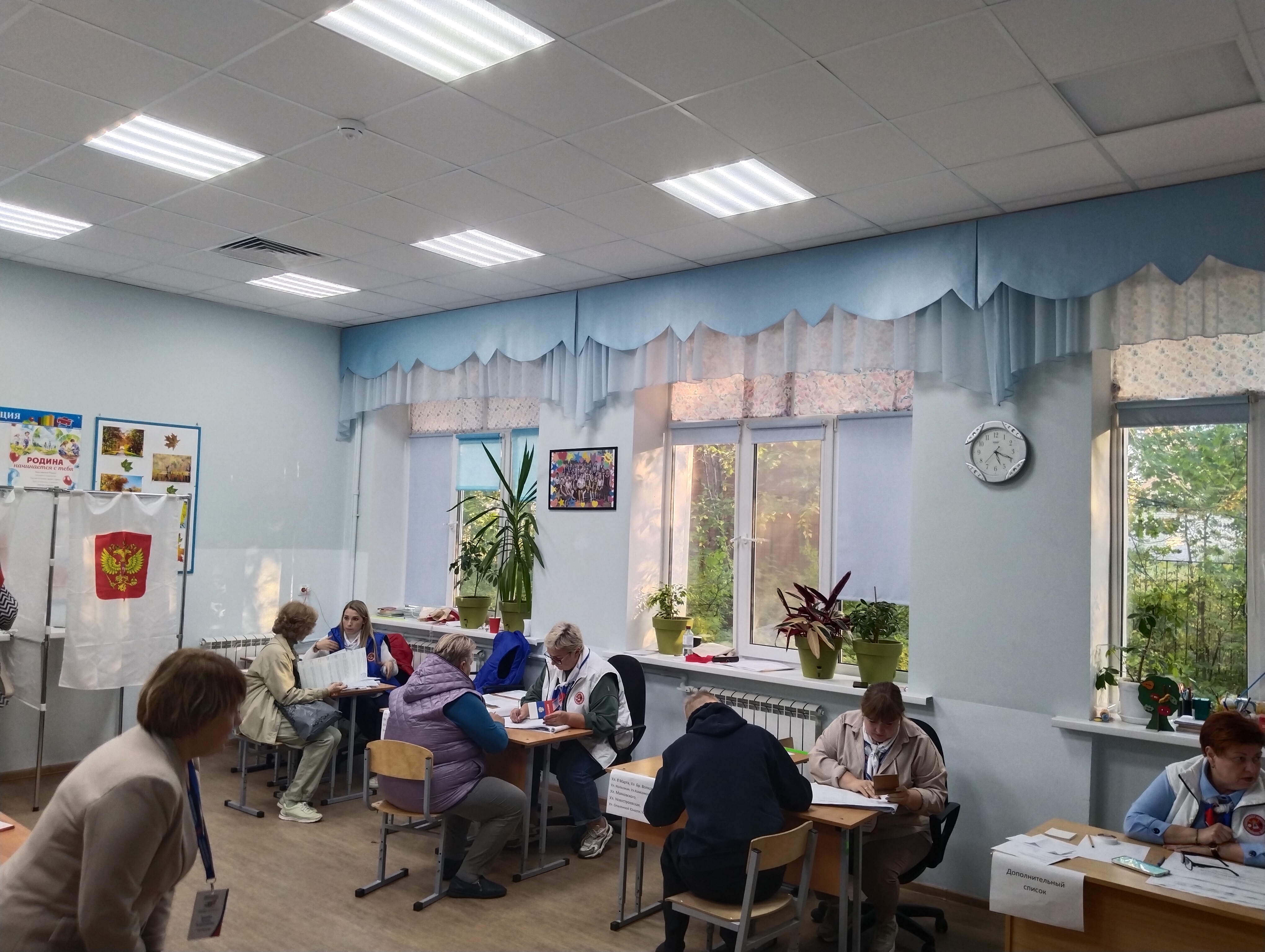 Сообщение — УИК №2558, Московская область