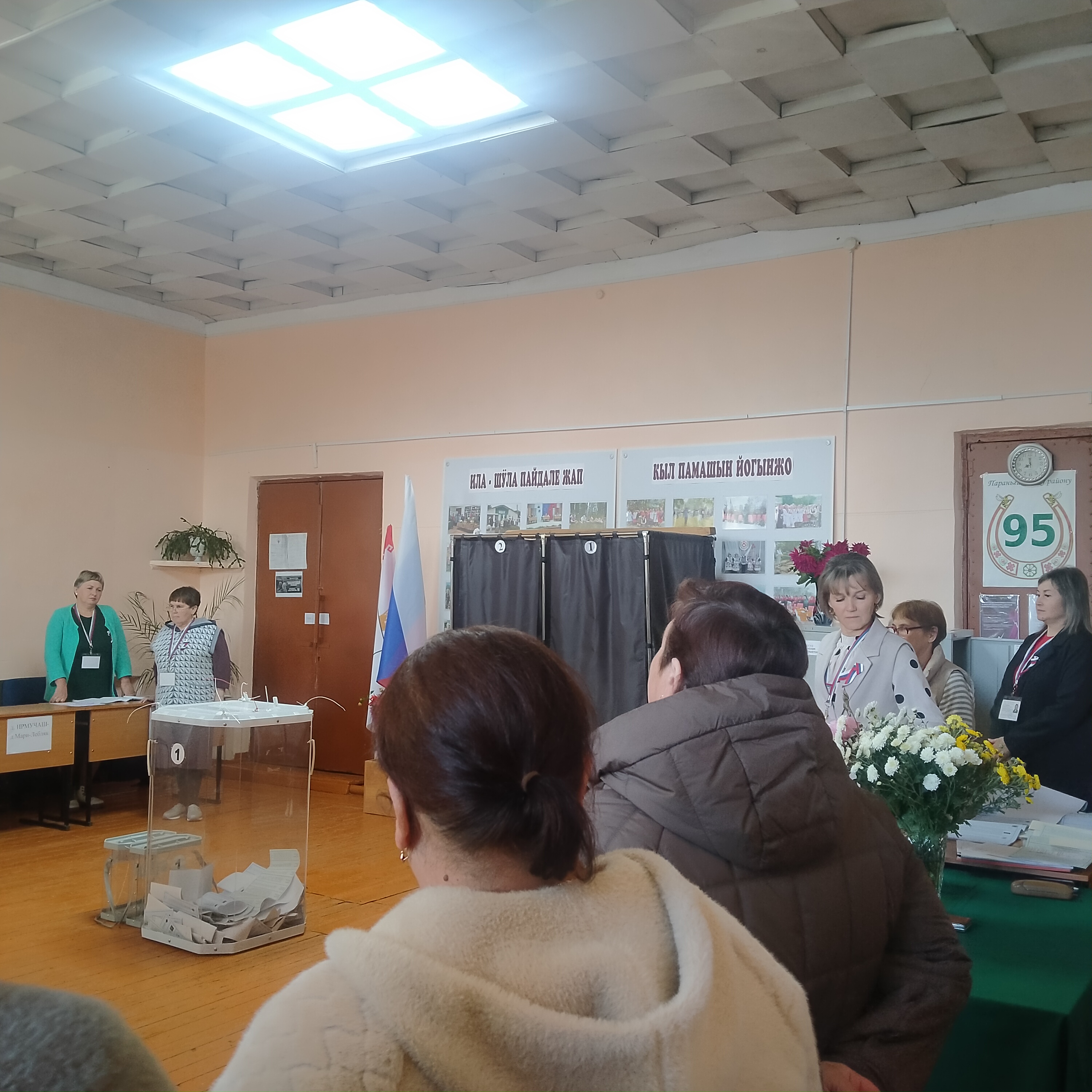 Сообщение — УИК №458, Республика Марий Эл