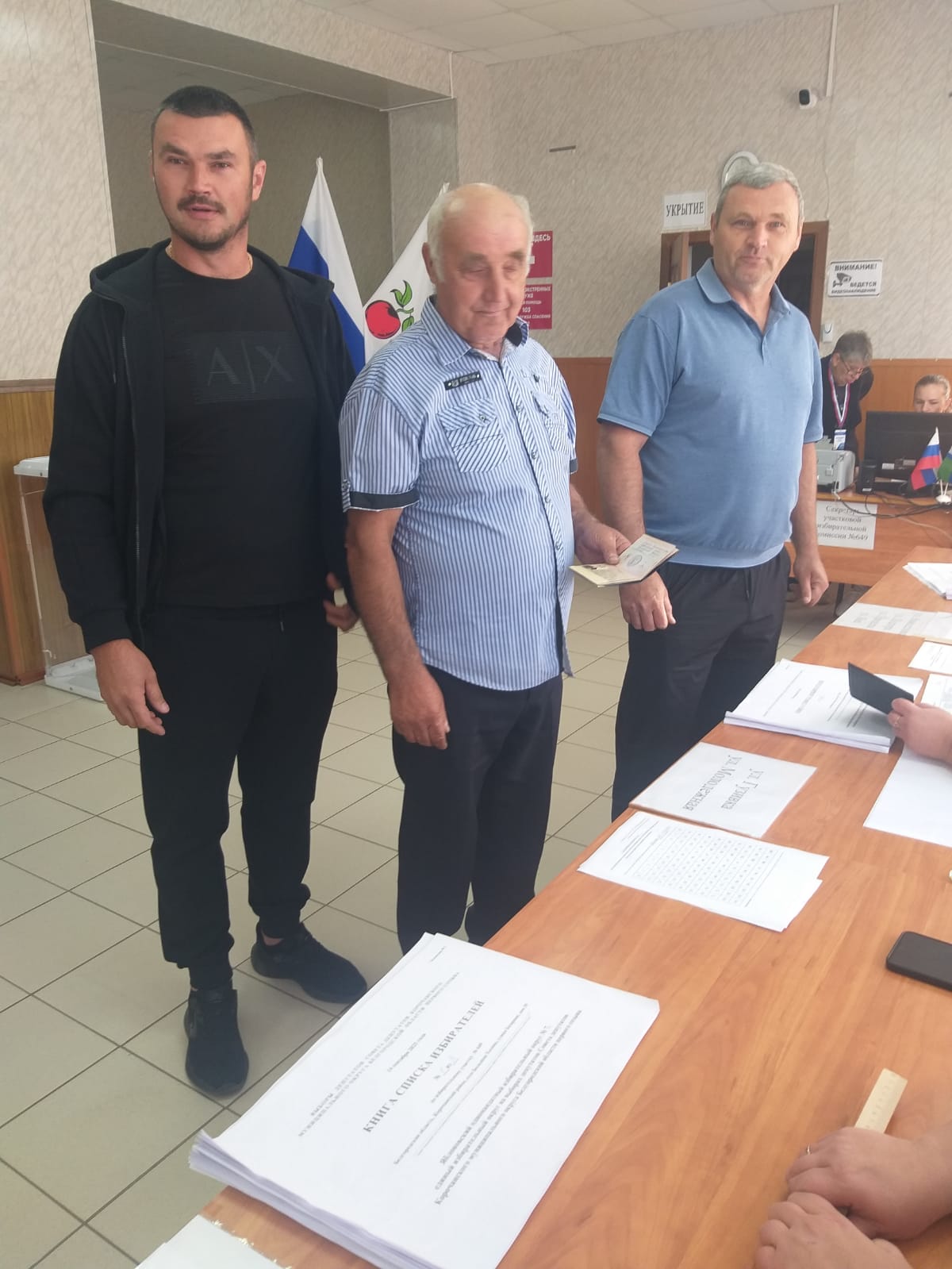 Сообщение наблюдателя — УИК №649, Белгородская область