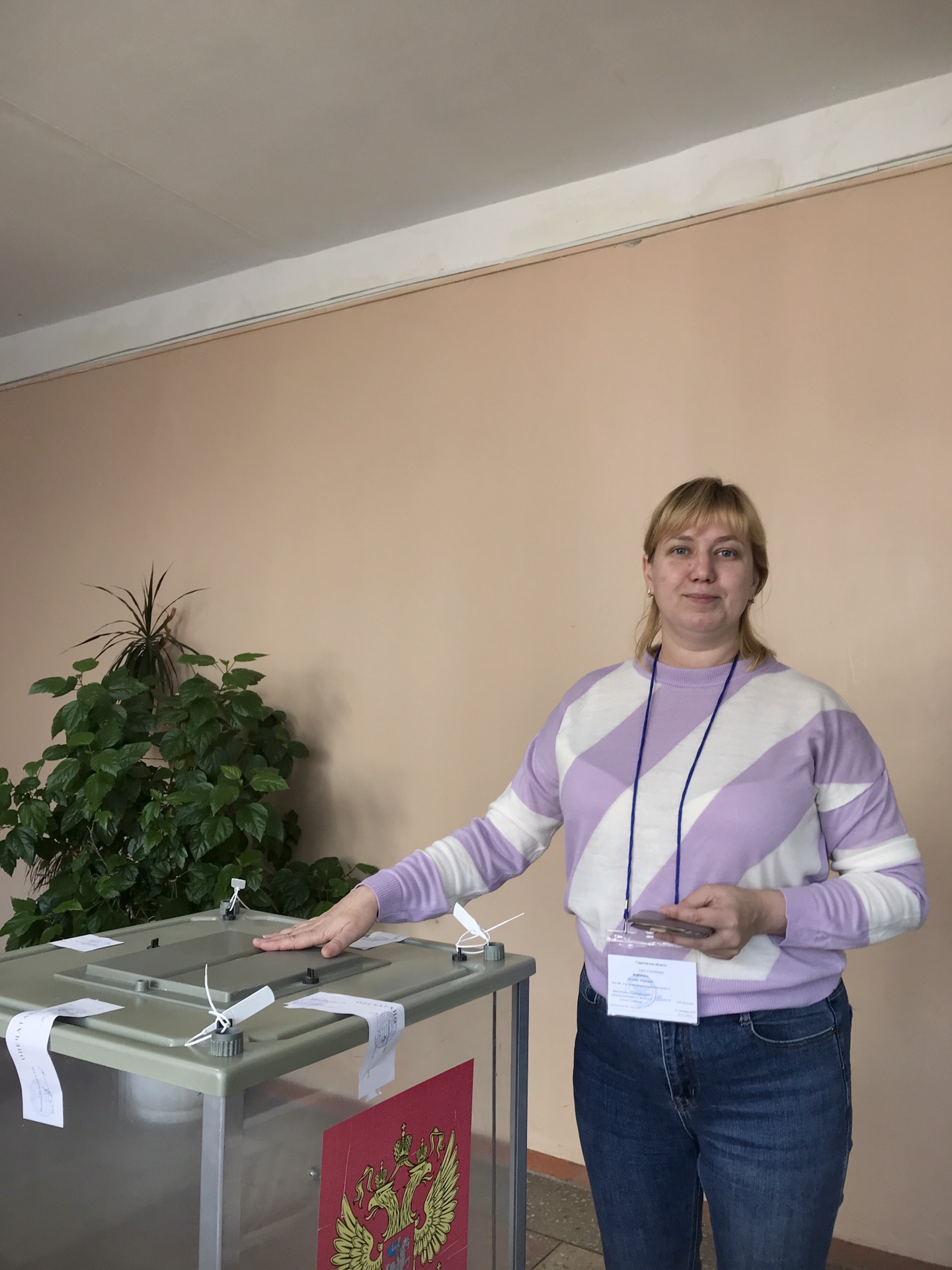 Сообщение — УИК №131, Саратовская область