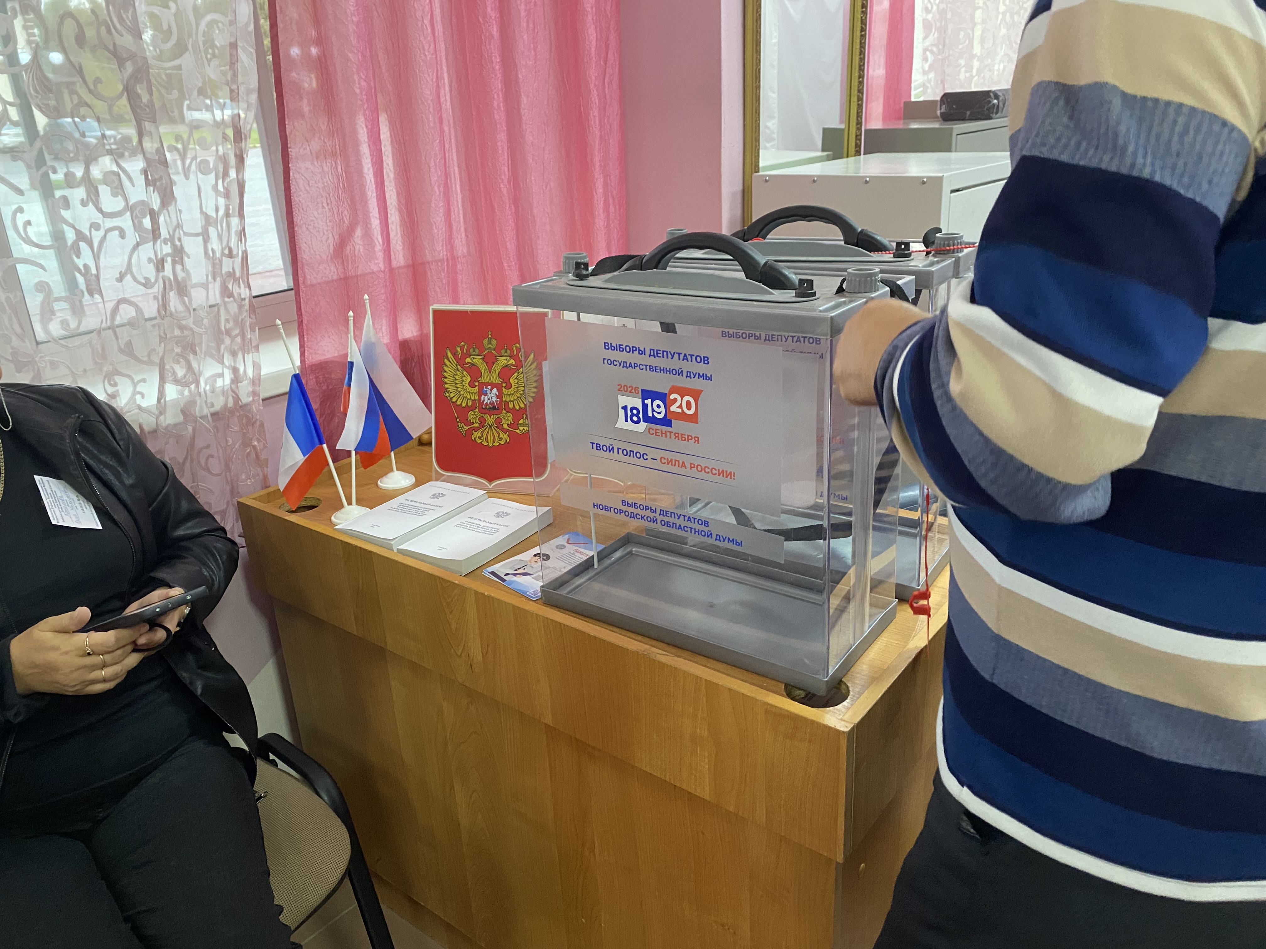 Сообщение — УИК №1301, Новгородская область