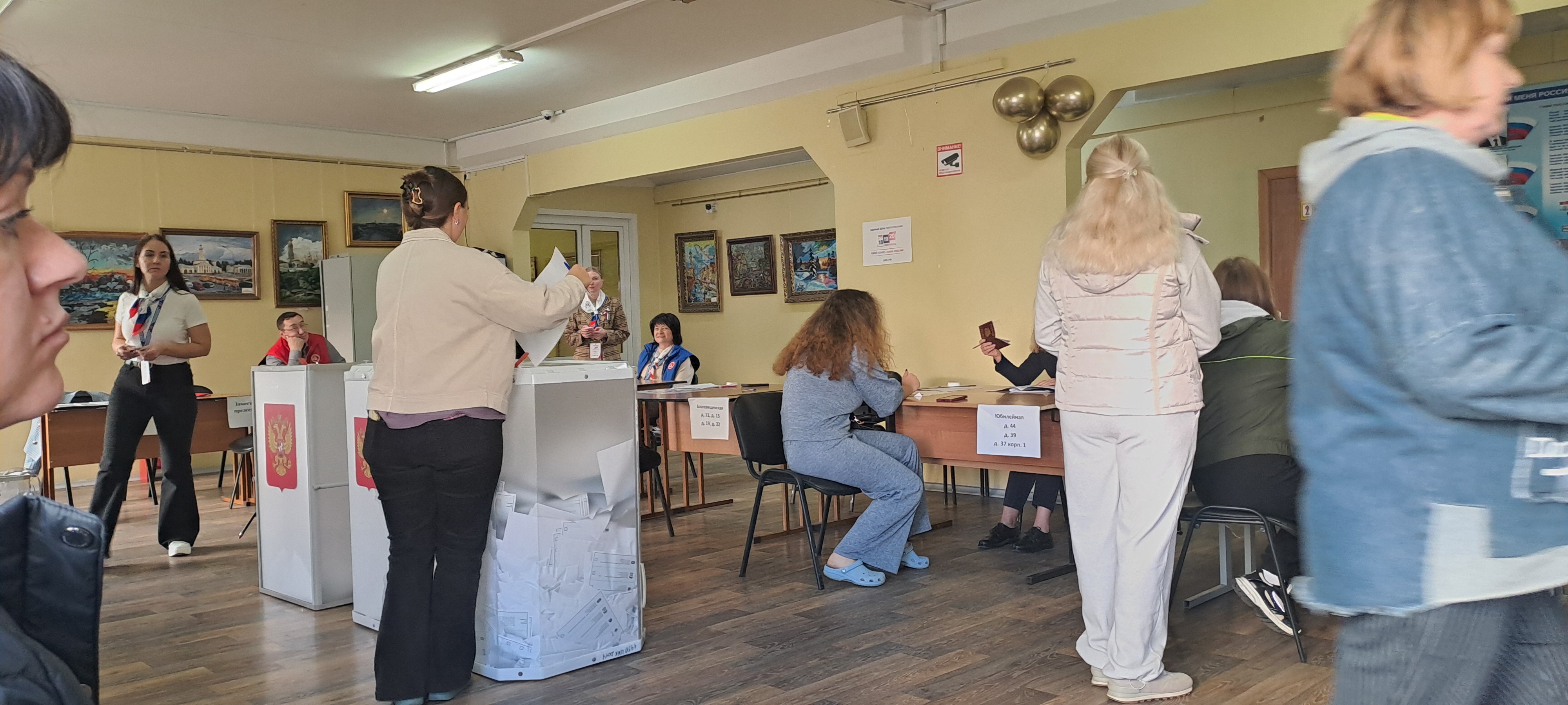 Сообщение — УИК №1705, Московская область