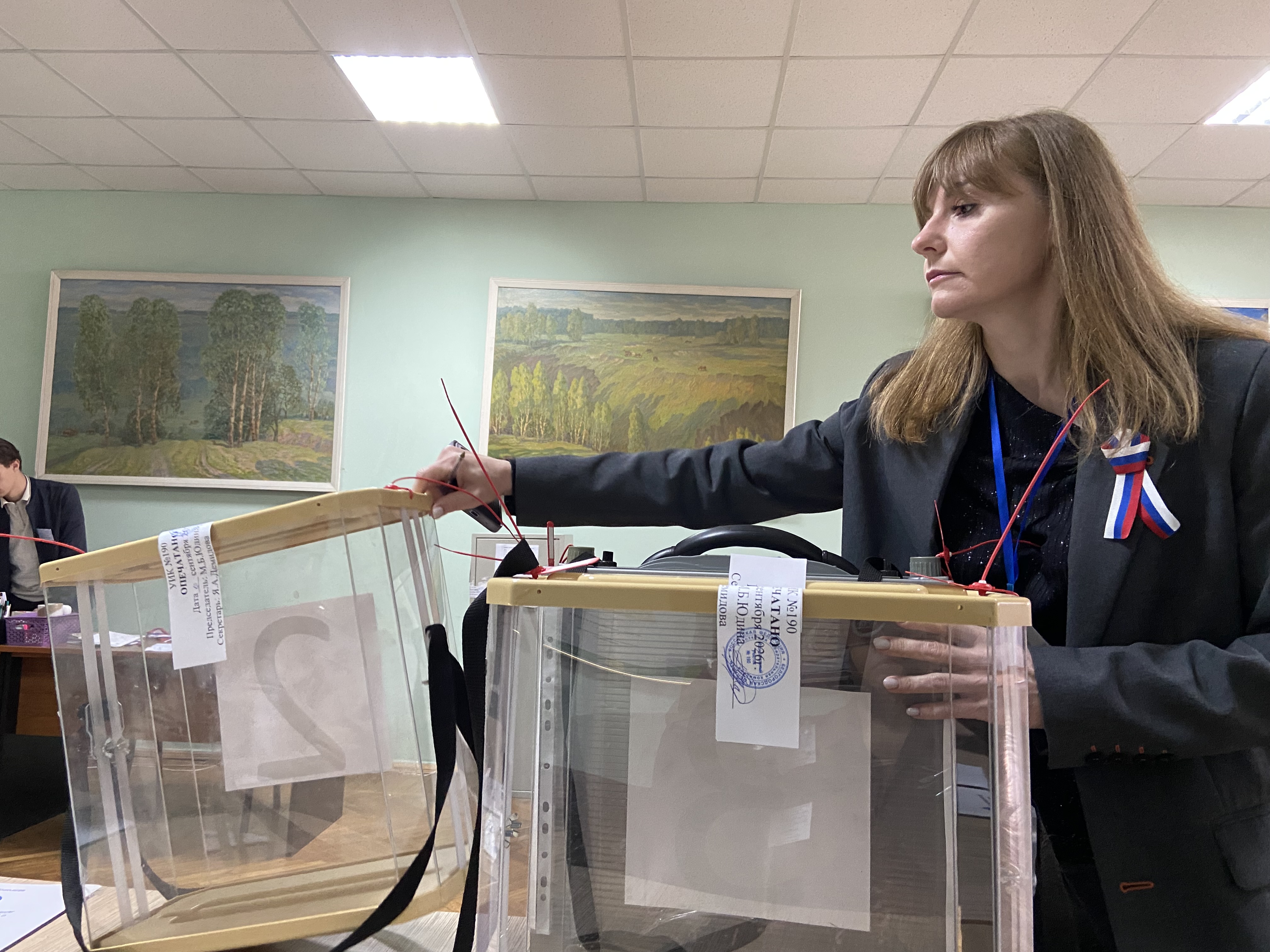 Сообщение — УИК №190, Белгородская область