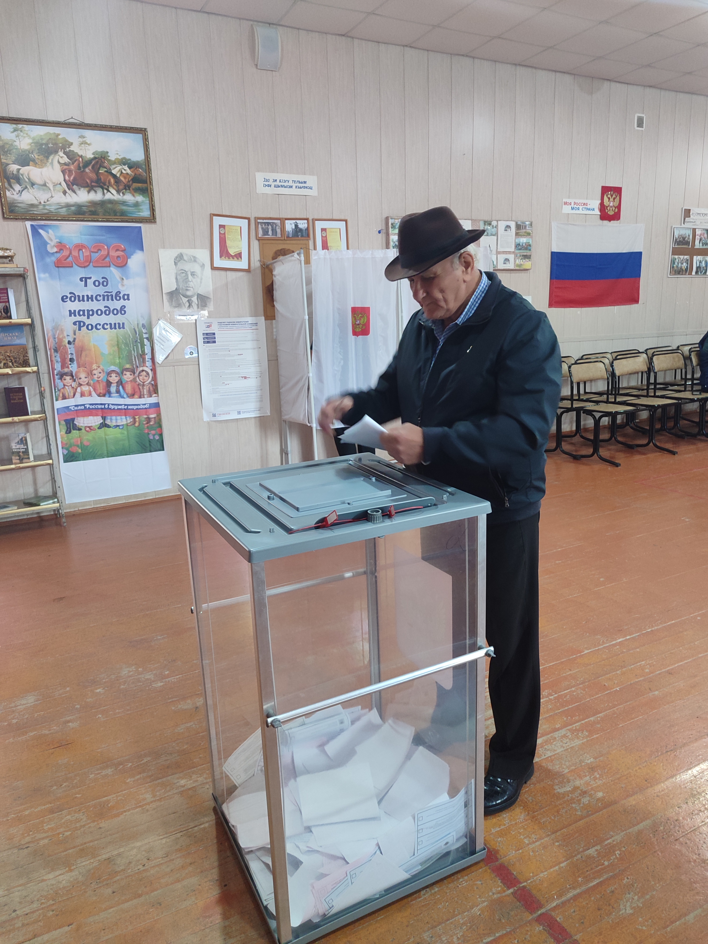 Сообщение — УИК №268, Кабардино-Балкарская Республика