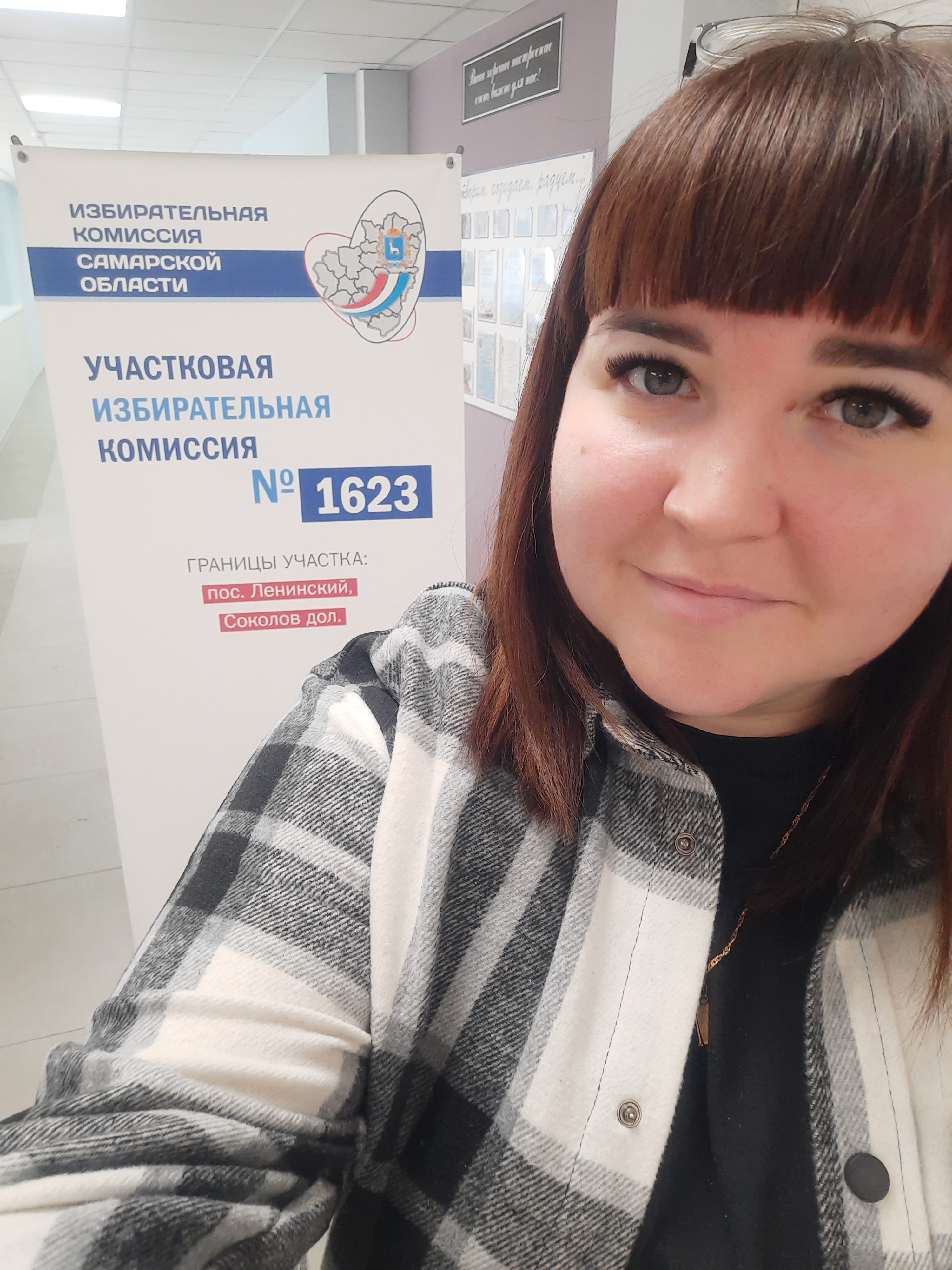 Сообщение наблюдателя — УИК №1623, Самарская область