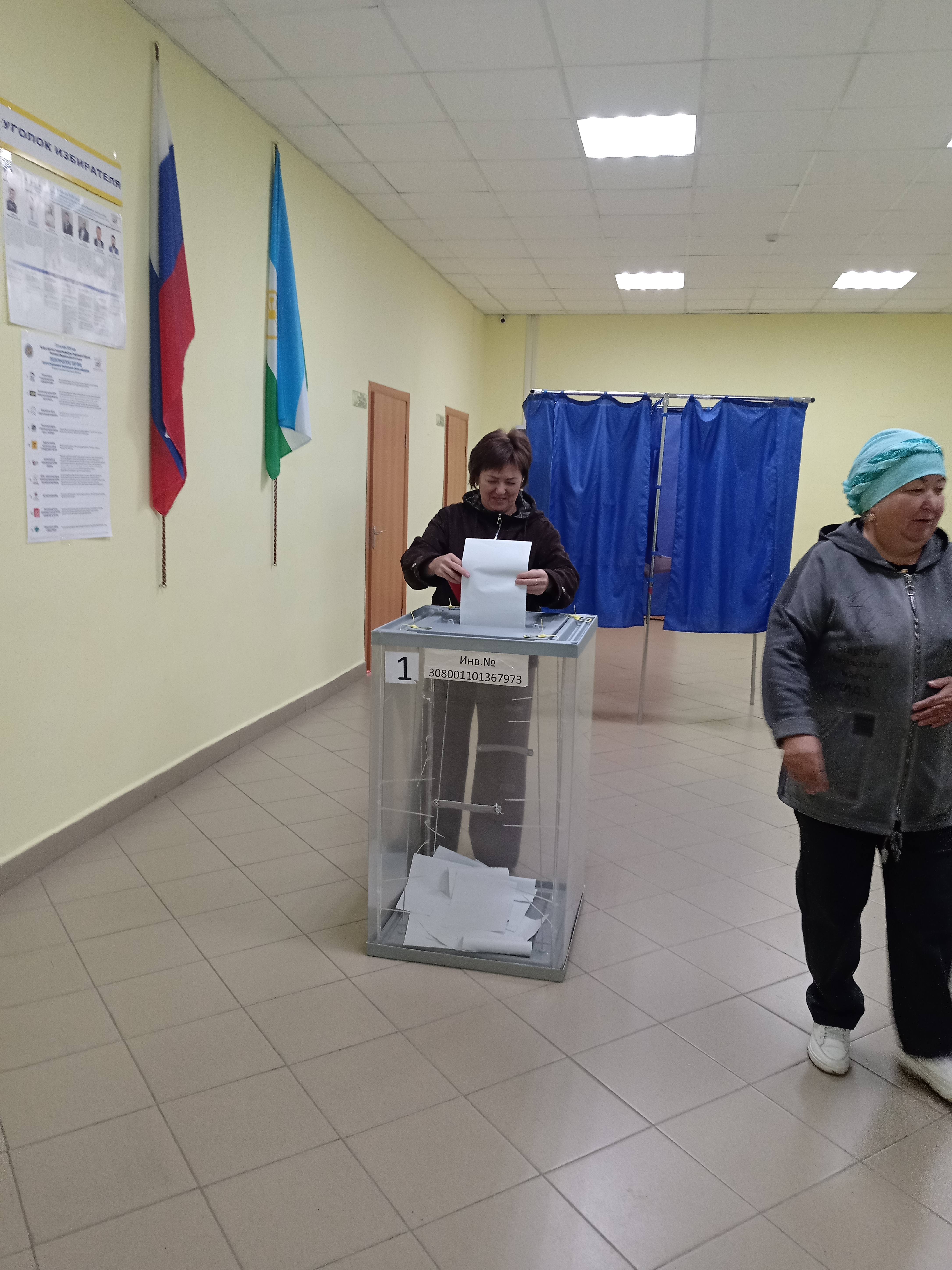 Сообщение — УИК №2782, Республика Башкортостан