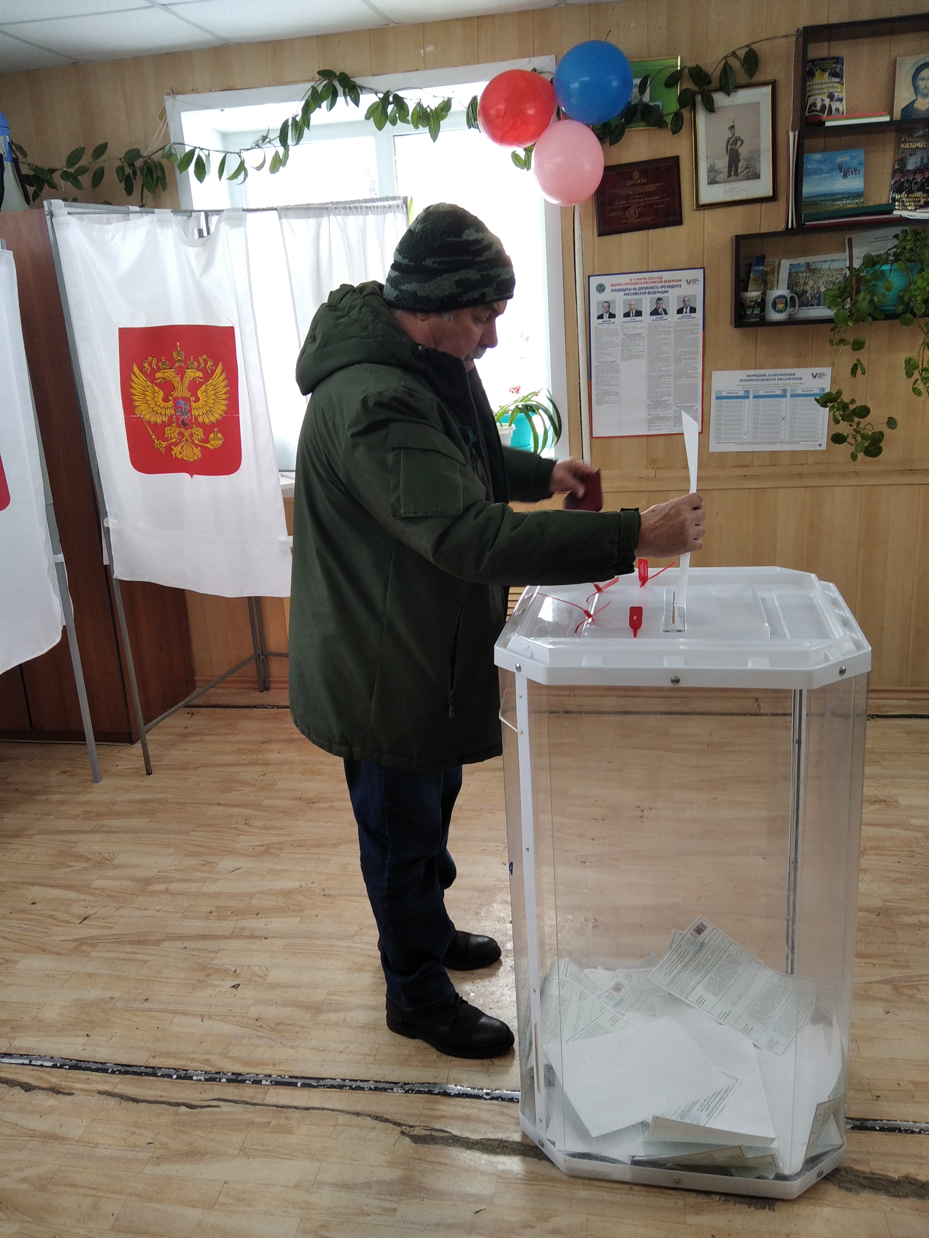 Сообщение наблюдателя — УИК №1534, Челябинская область