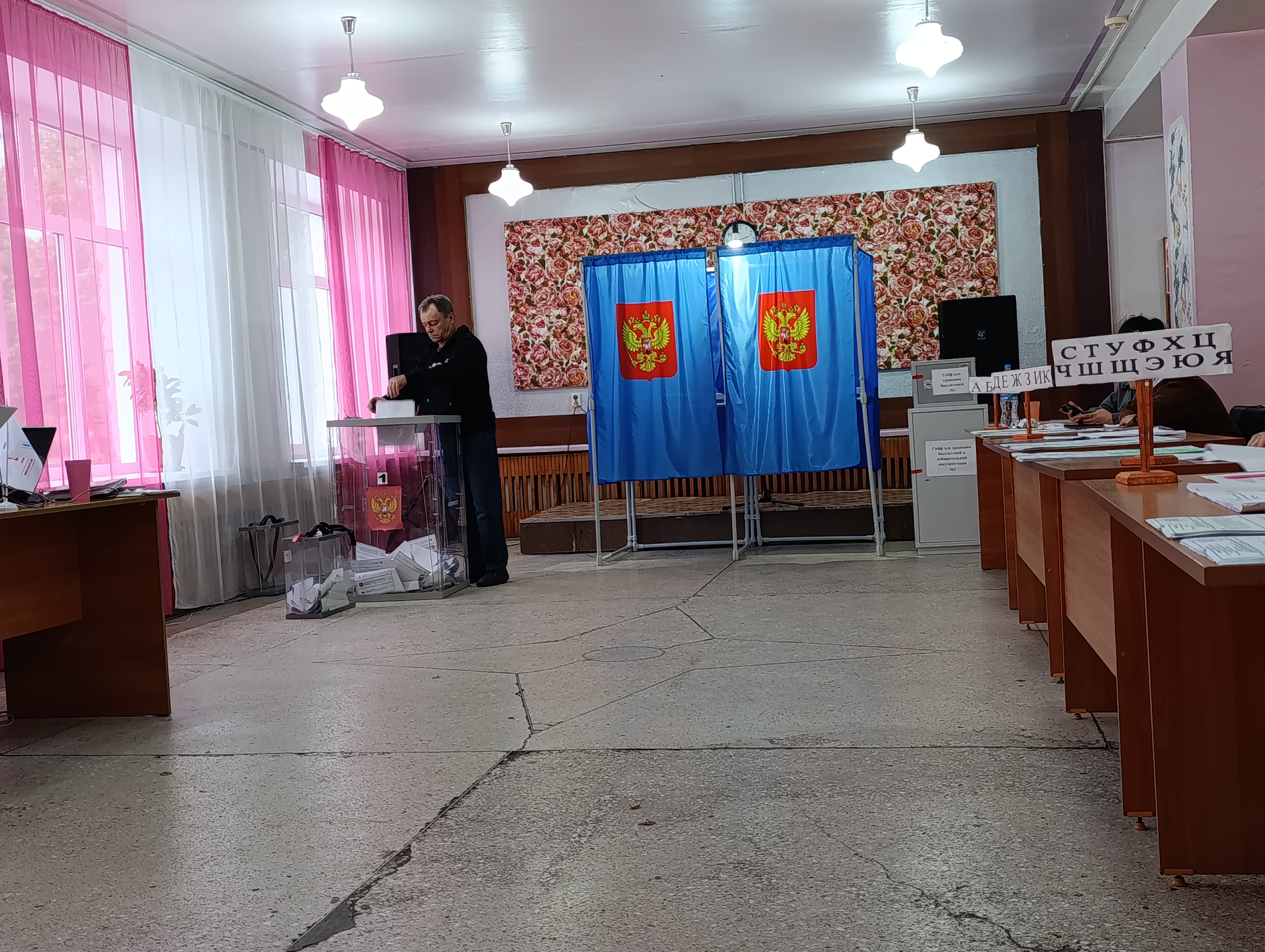 Сообщение — УИК №207, Новосибирская область
