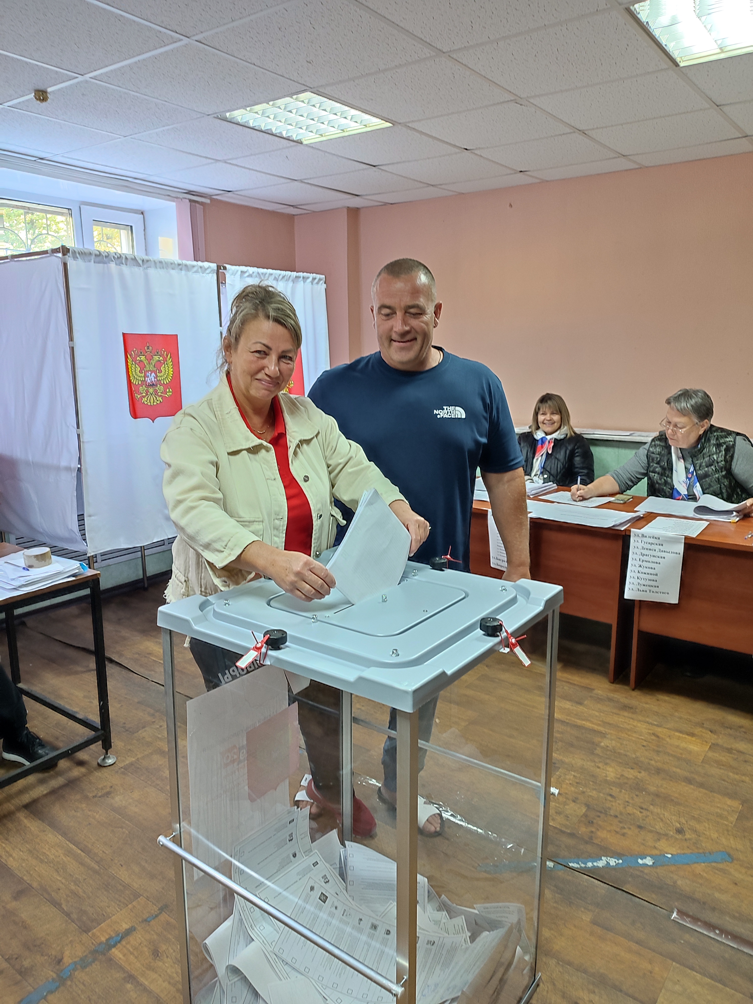 Сообщение — УИК №1594, Московская область