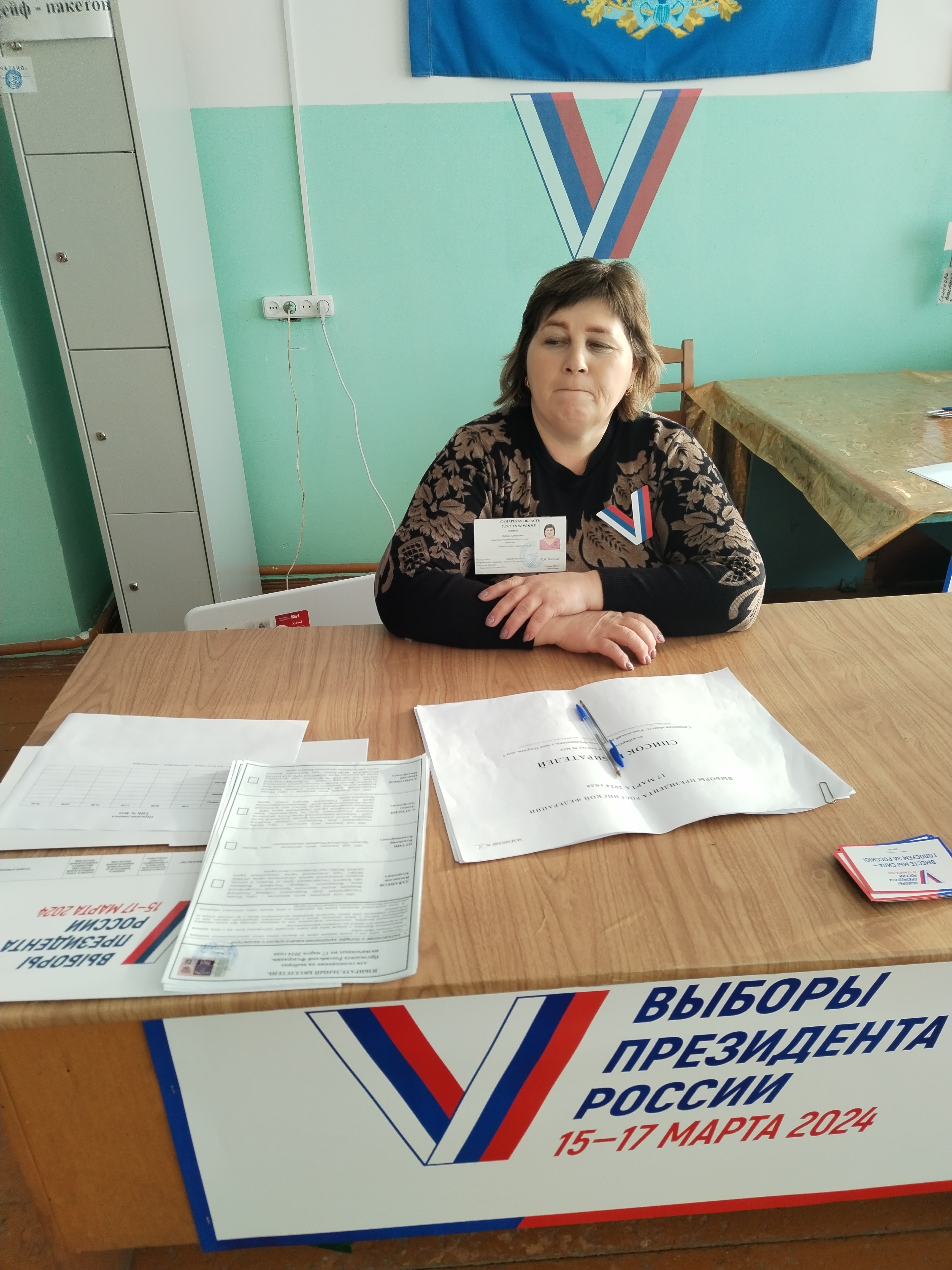 Сообщение наблюдателя — УИК №4619, Самарская область