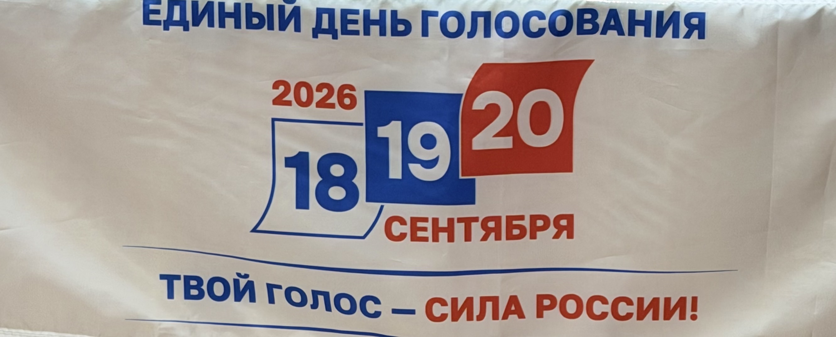 Сообщение — УИК №310, Ставропольский край