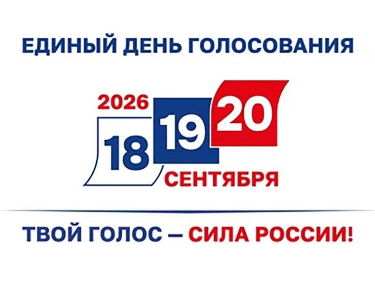 Сообщение — УИК №1537, Московская область