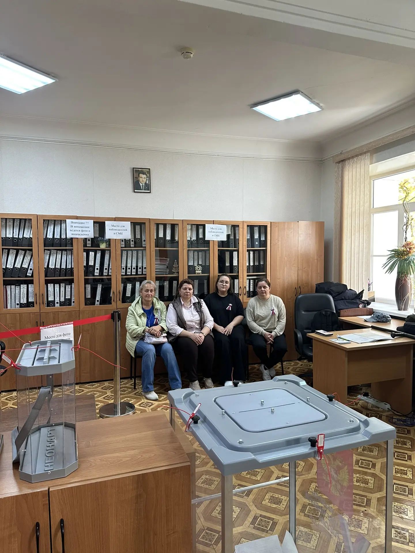 Сообщение — УИК №502, Московская область
