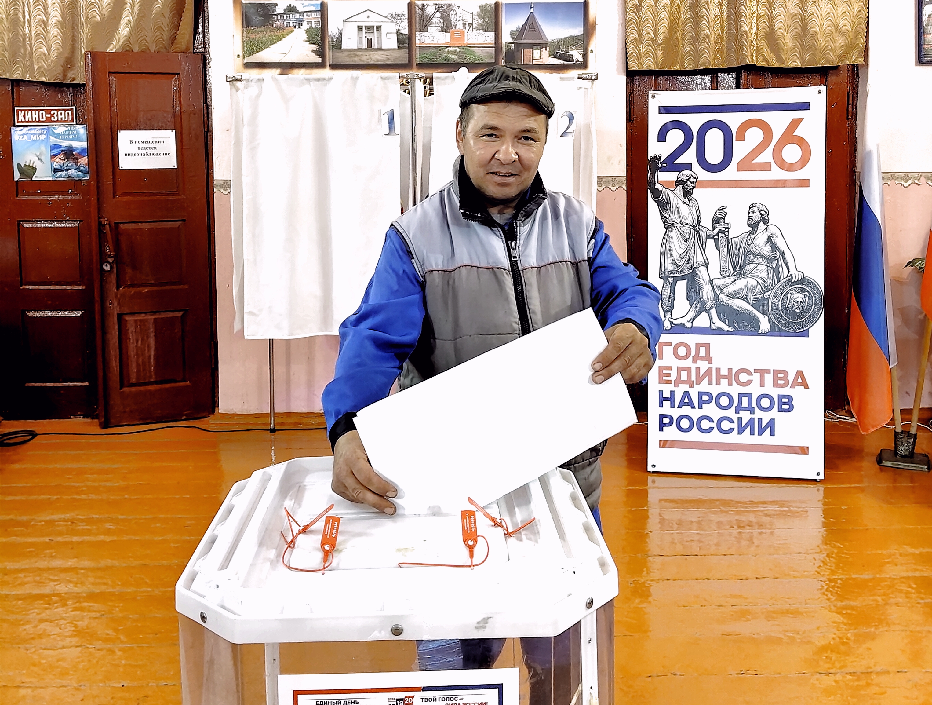 Сообщение — УИК №1497, Саратовская область