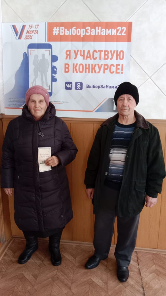 Сообщение наблюдателя — УИК №829, Алтайский край