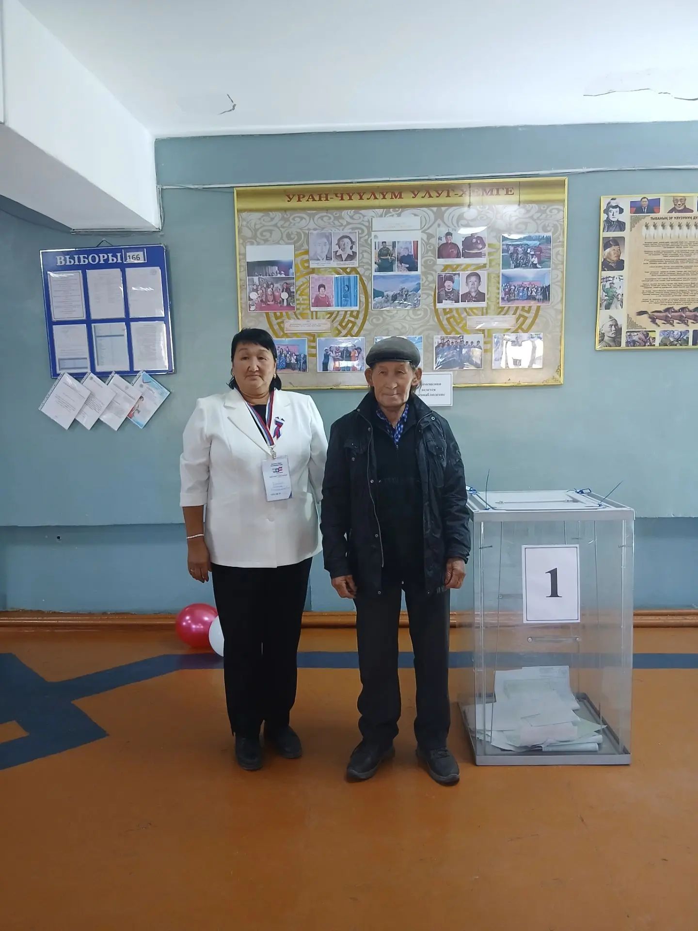 Сообщение — УИК №166, Республика Тыва