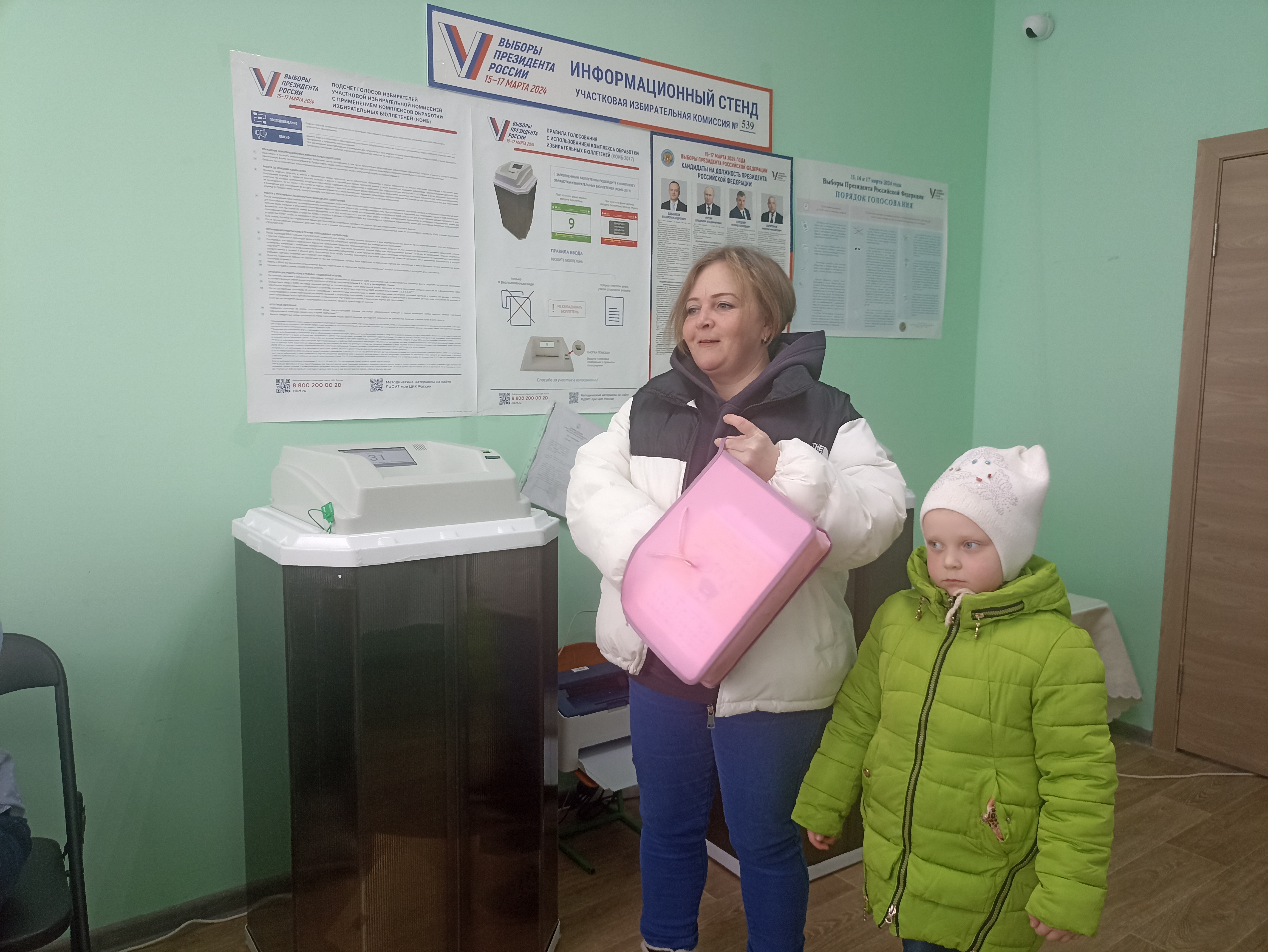 Сообщение наблюдателя — УИК №539, Московская область