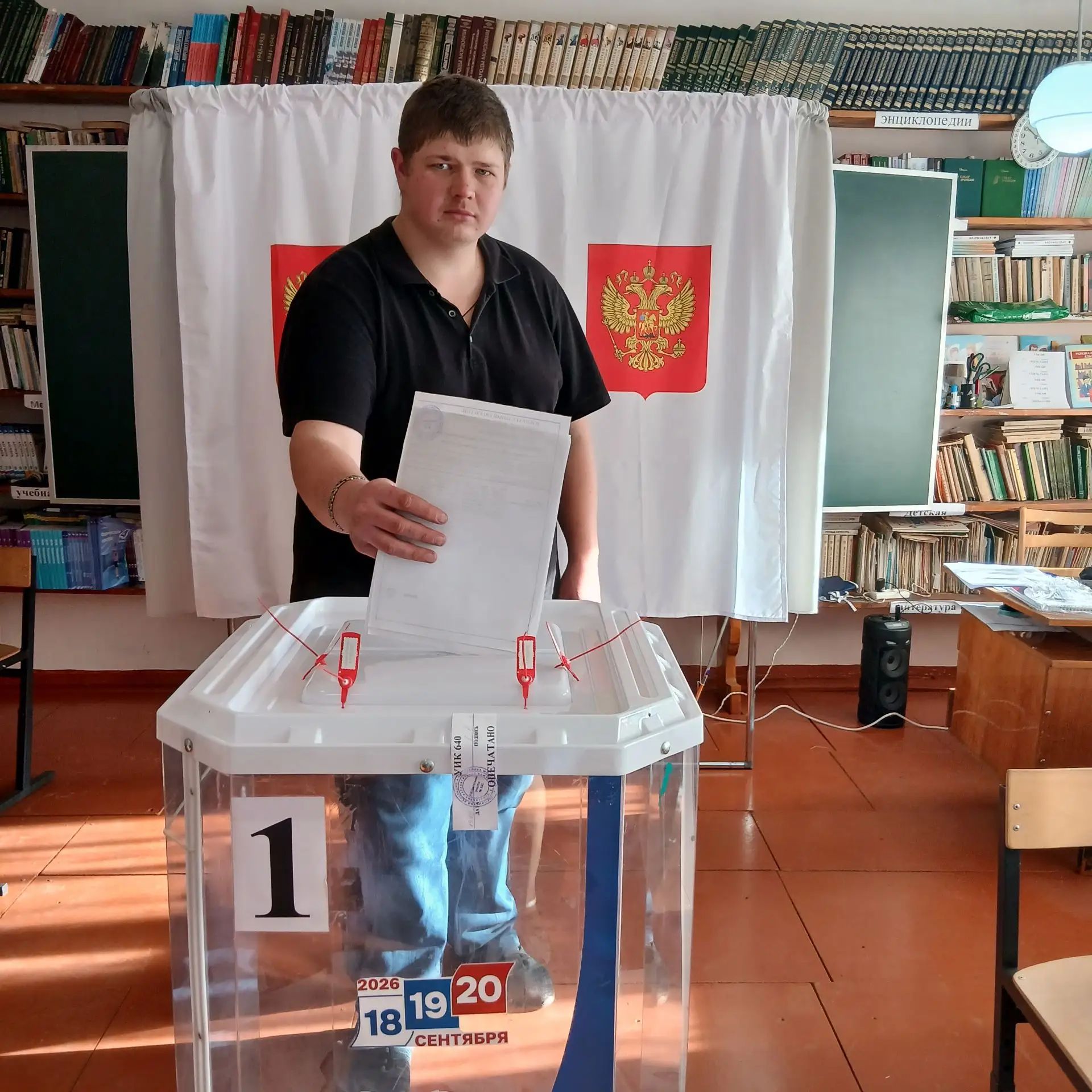 Сообщение — УИК №640, Республика Мордовия
