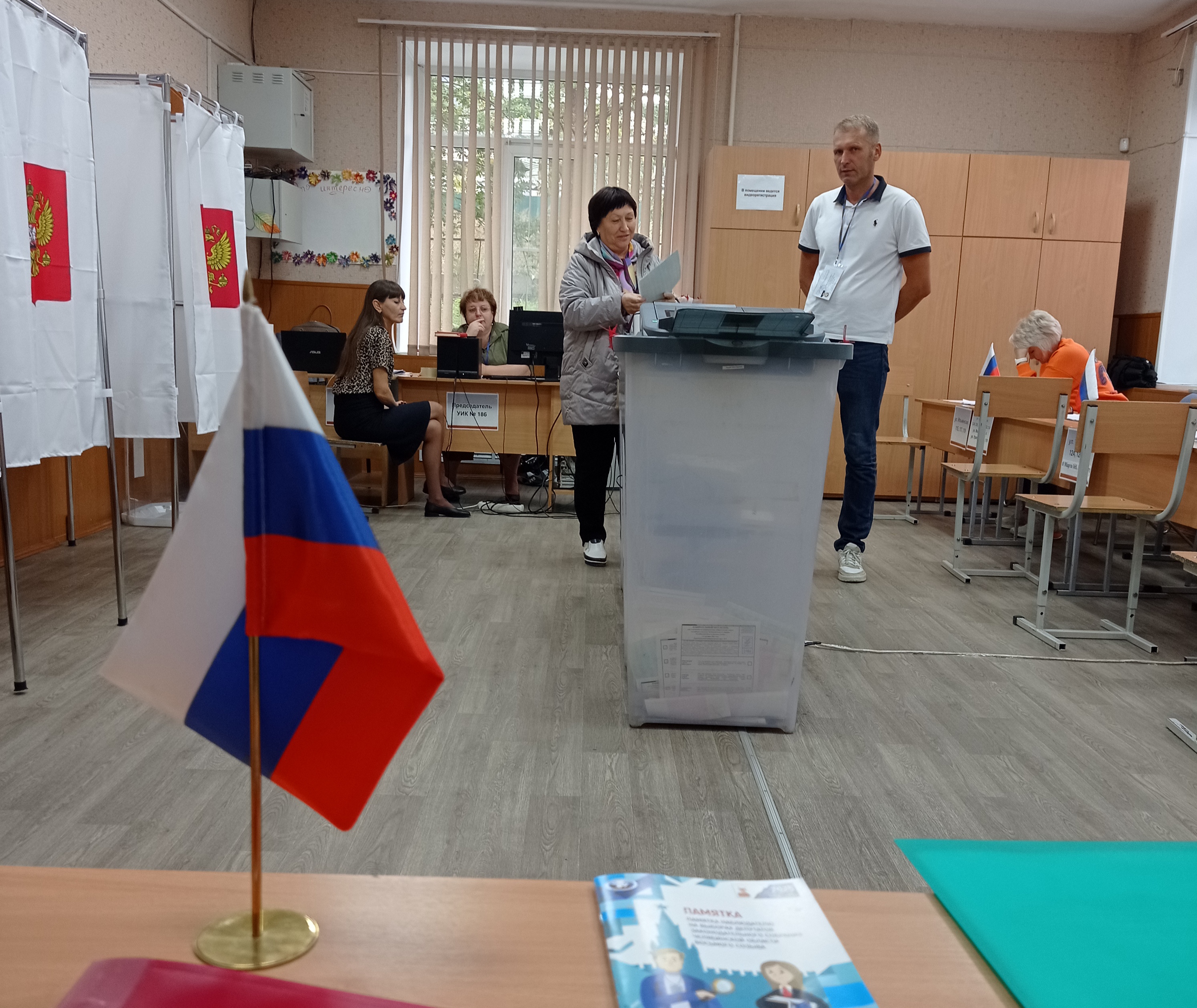 Сообщение наблюдателя — УИК №186, Челябинская область