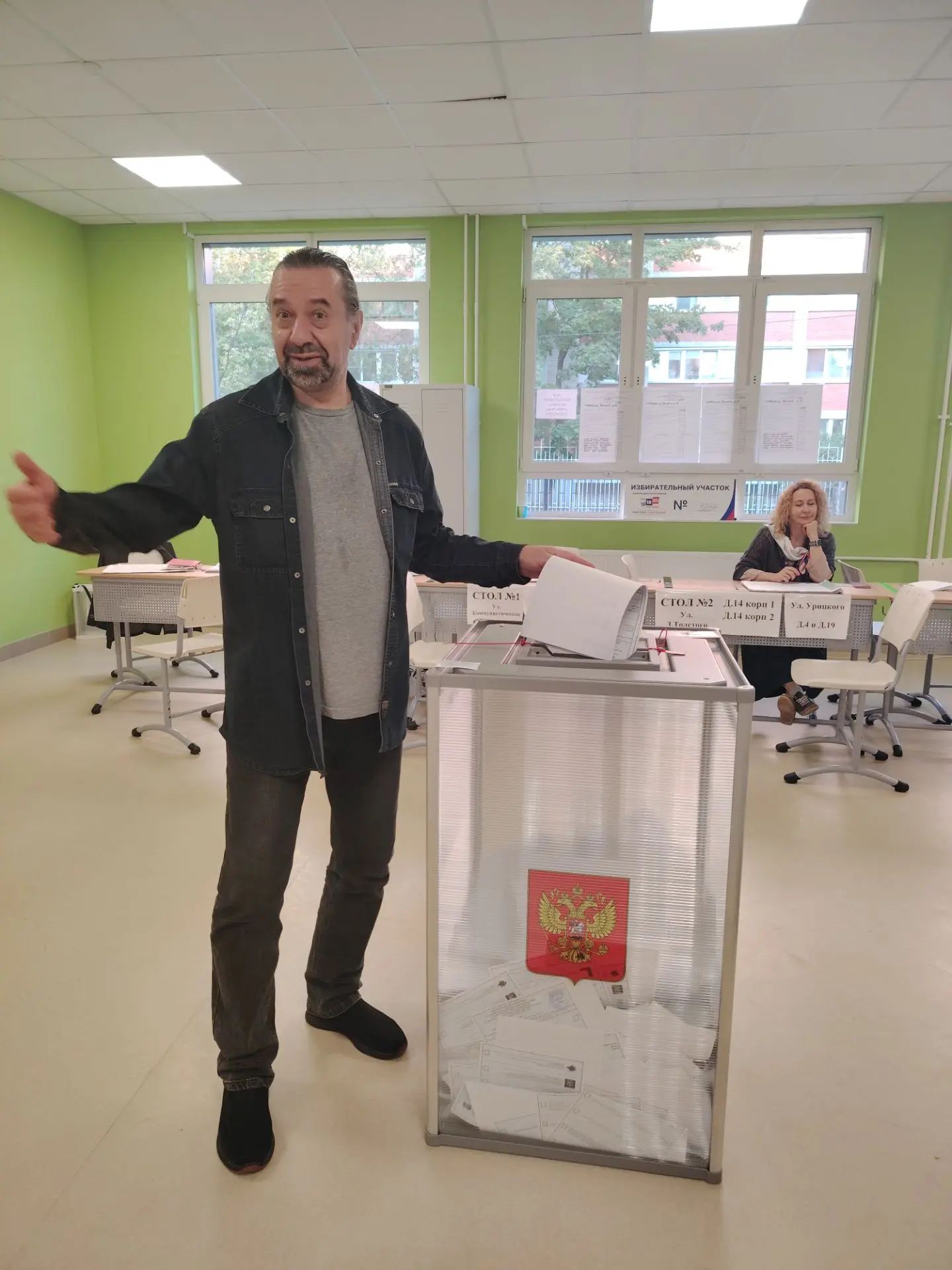 Сообщение — УИК №3834, Московская область