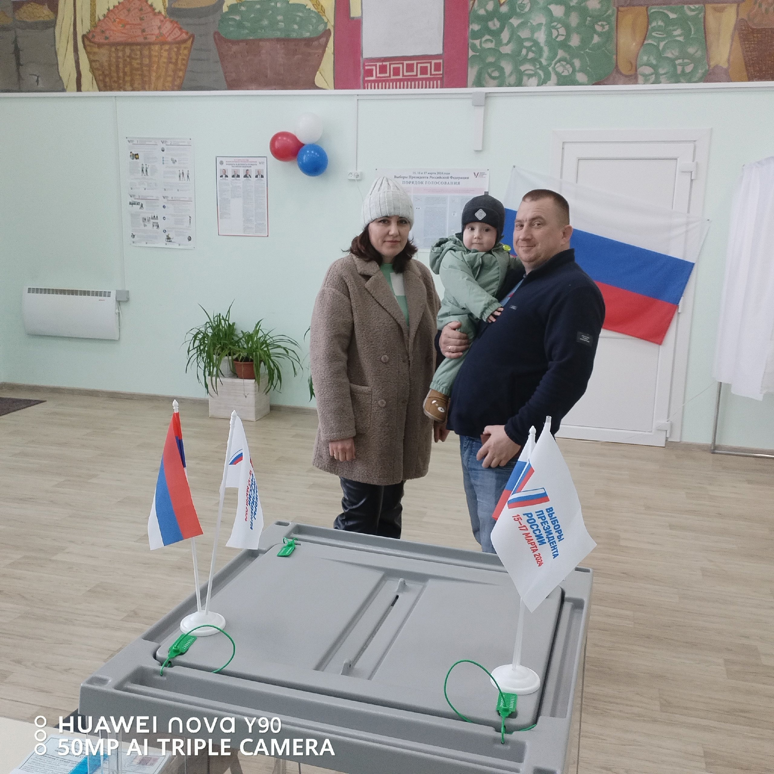 Сообщение наблюдателя — УИК №937, Иркутская область