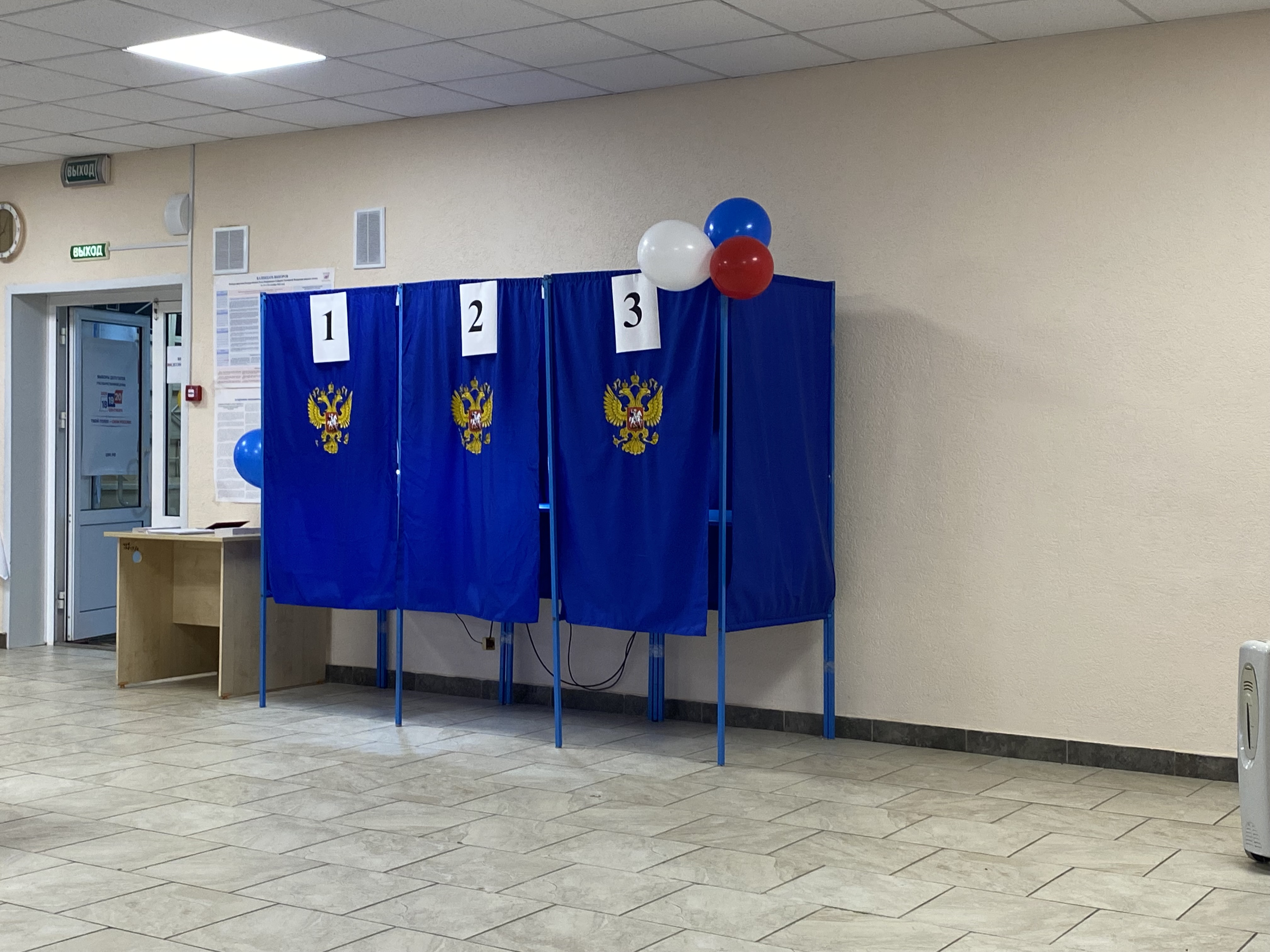 Сообщение — УИК №1208, Новосибирская область