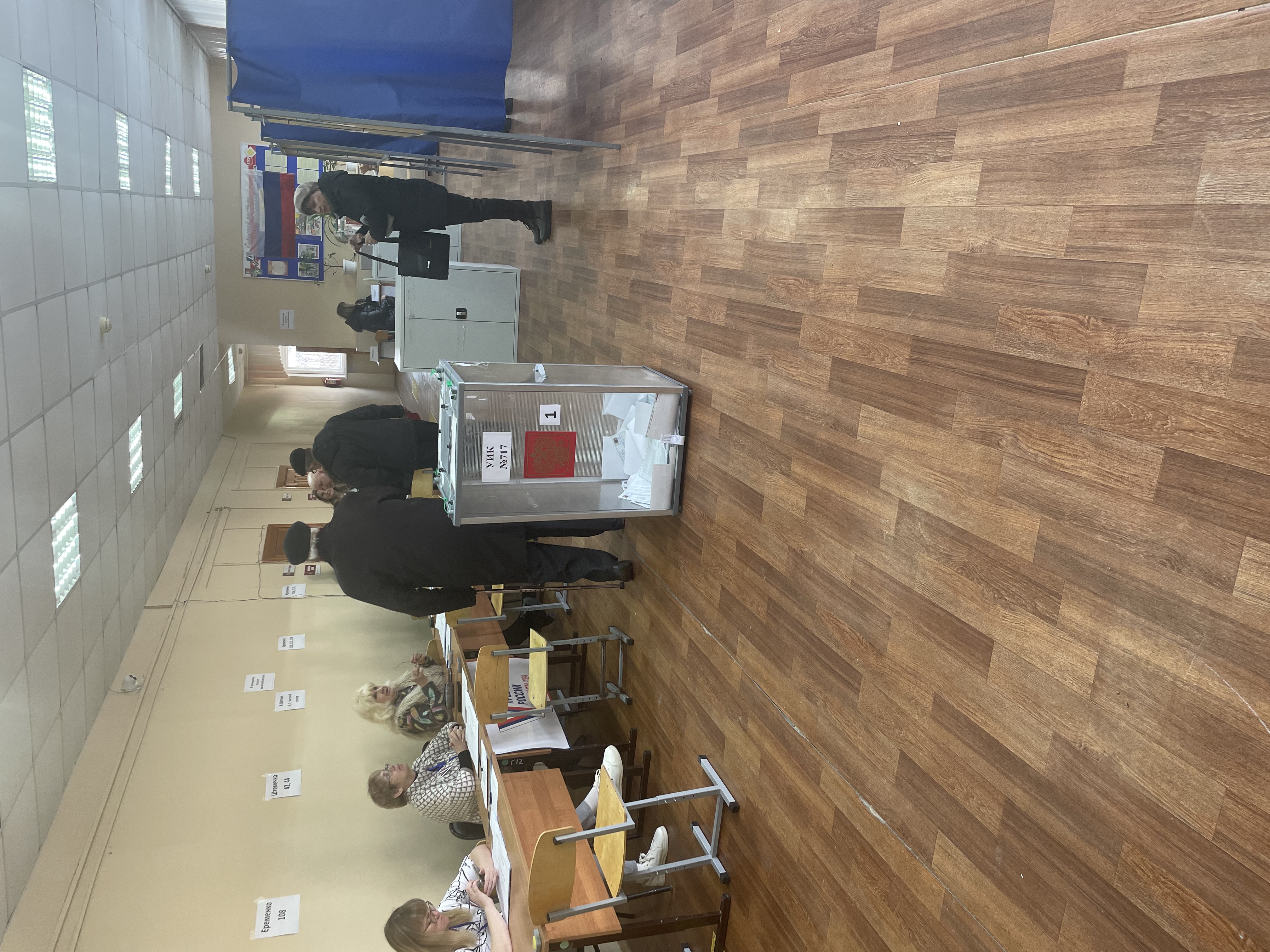 Сообщение наблюдателя — УИК №717, Волгоградская область