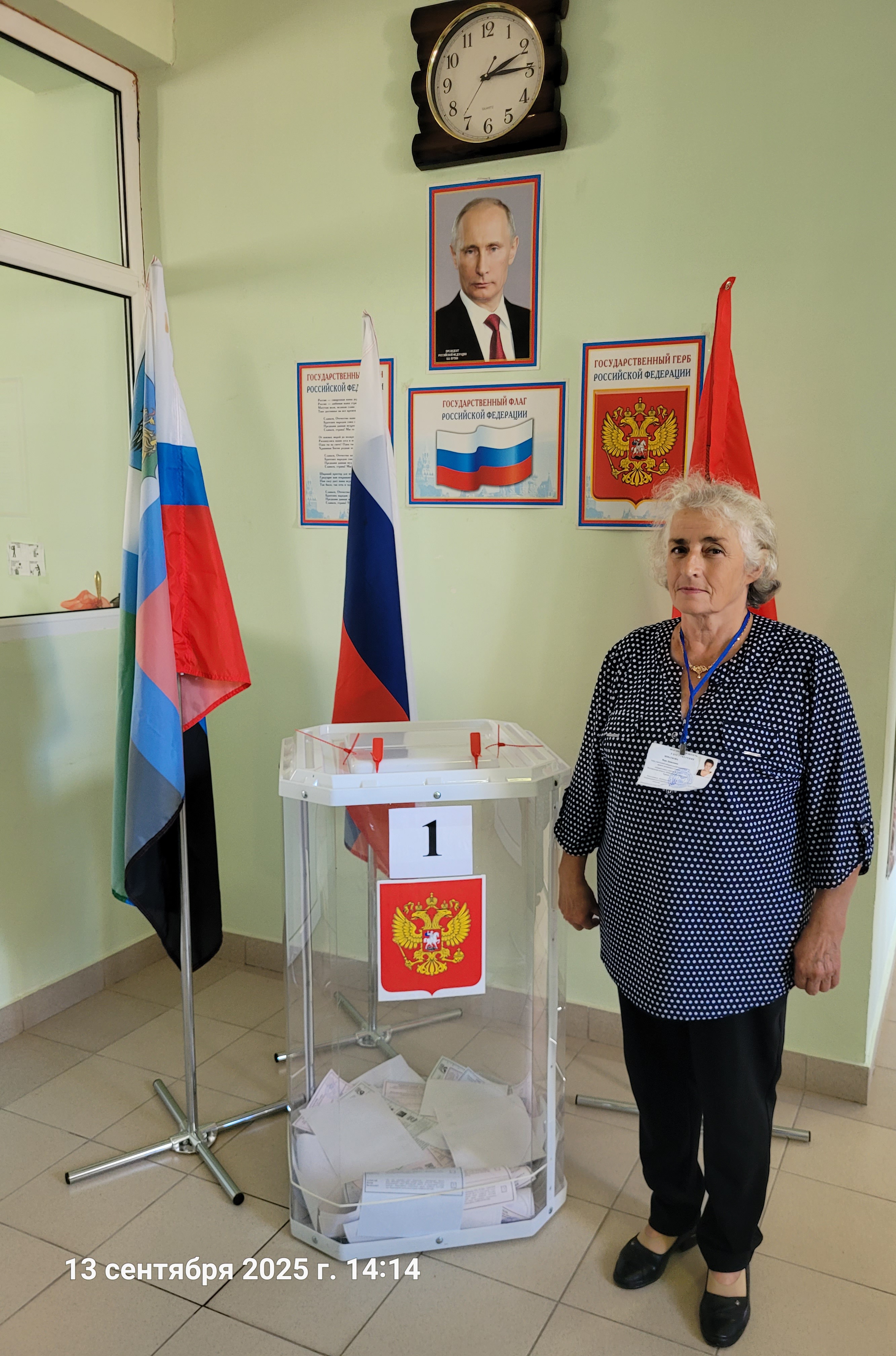 Сообщение наблюдателя — УИК №1177, Белгородская область